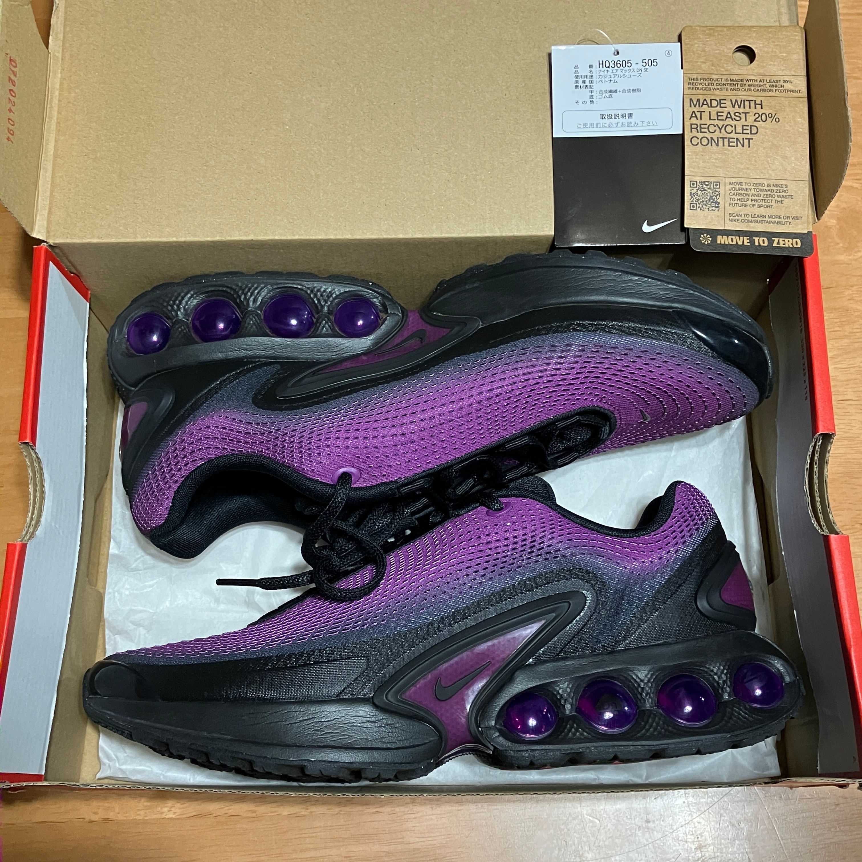 Nike Air Max DN SE "Bold Berry/Hyper Violet/White/Black"
