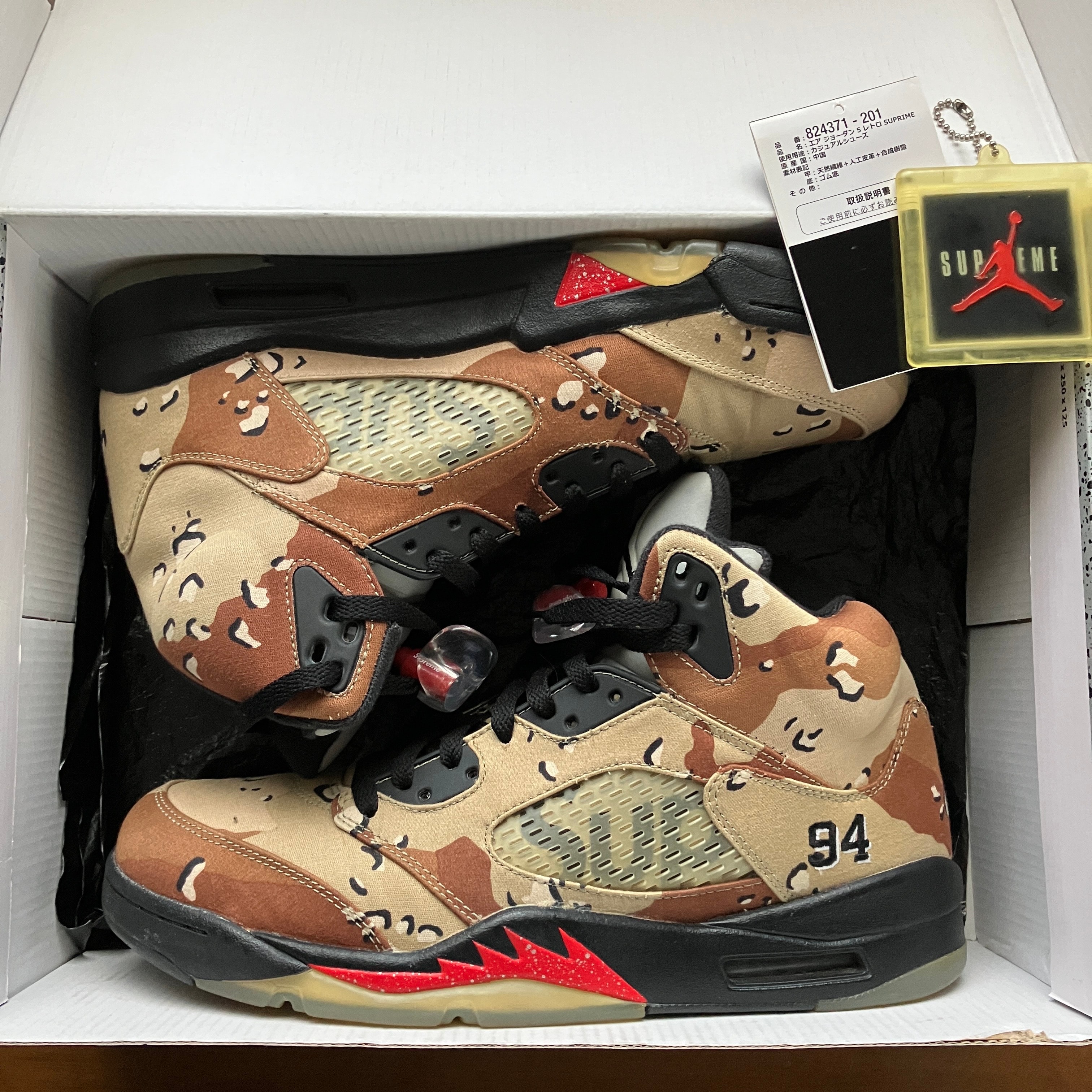Supreme × Nike Air Jordan 5 Retro "Desert Camo"