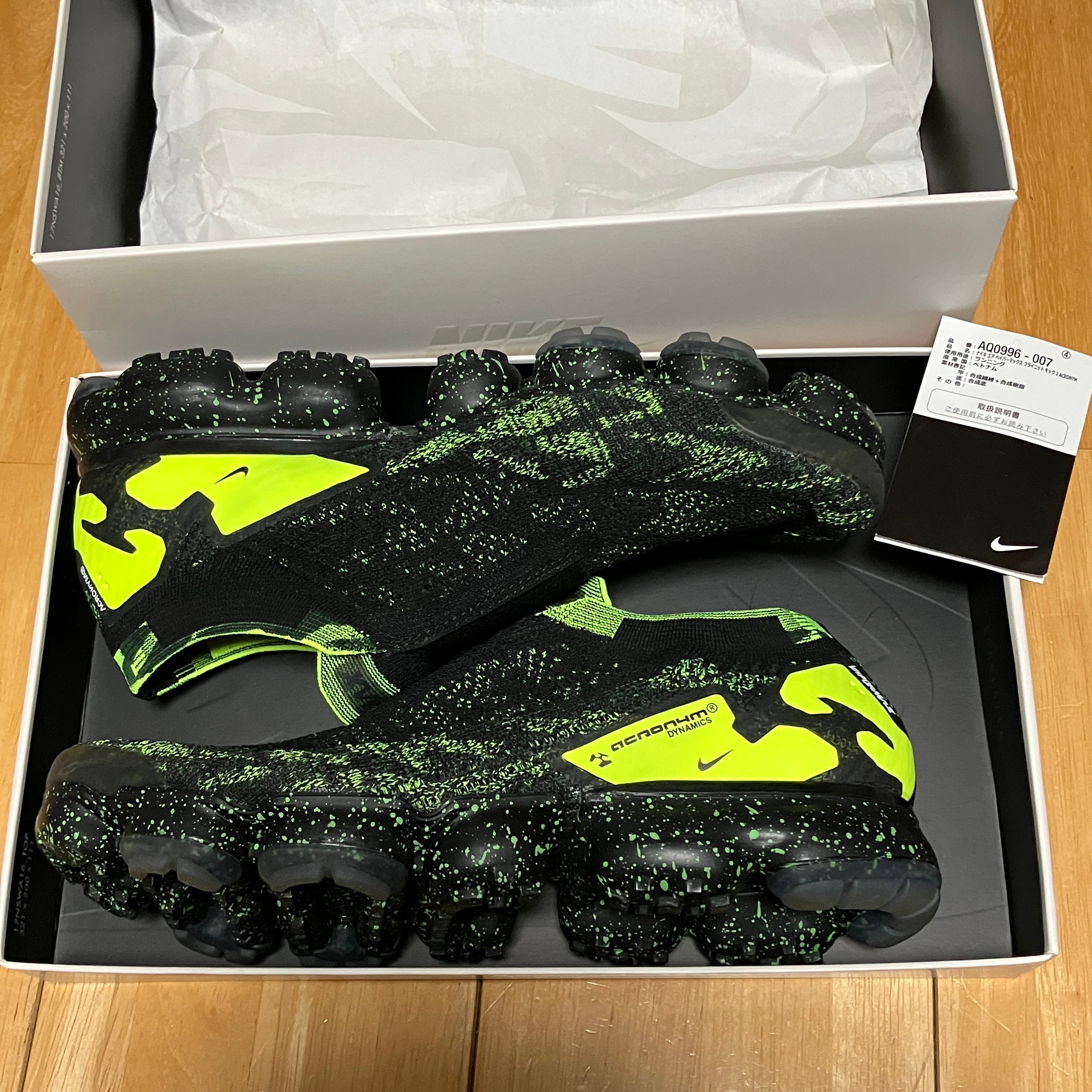 ACRONYM × Nike Vapormax Moc2 "The Illusional ‘Ja"