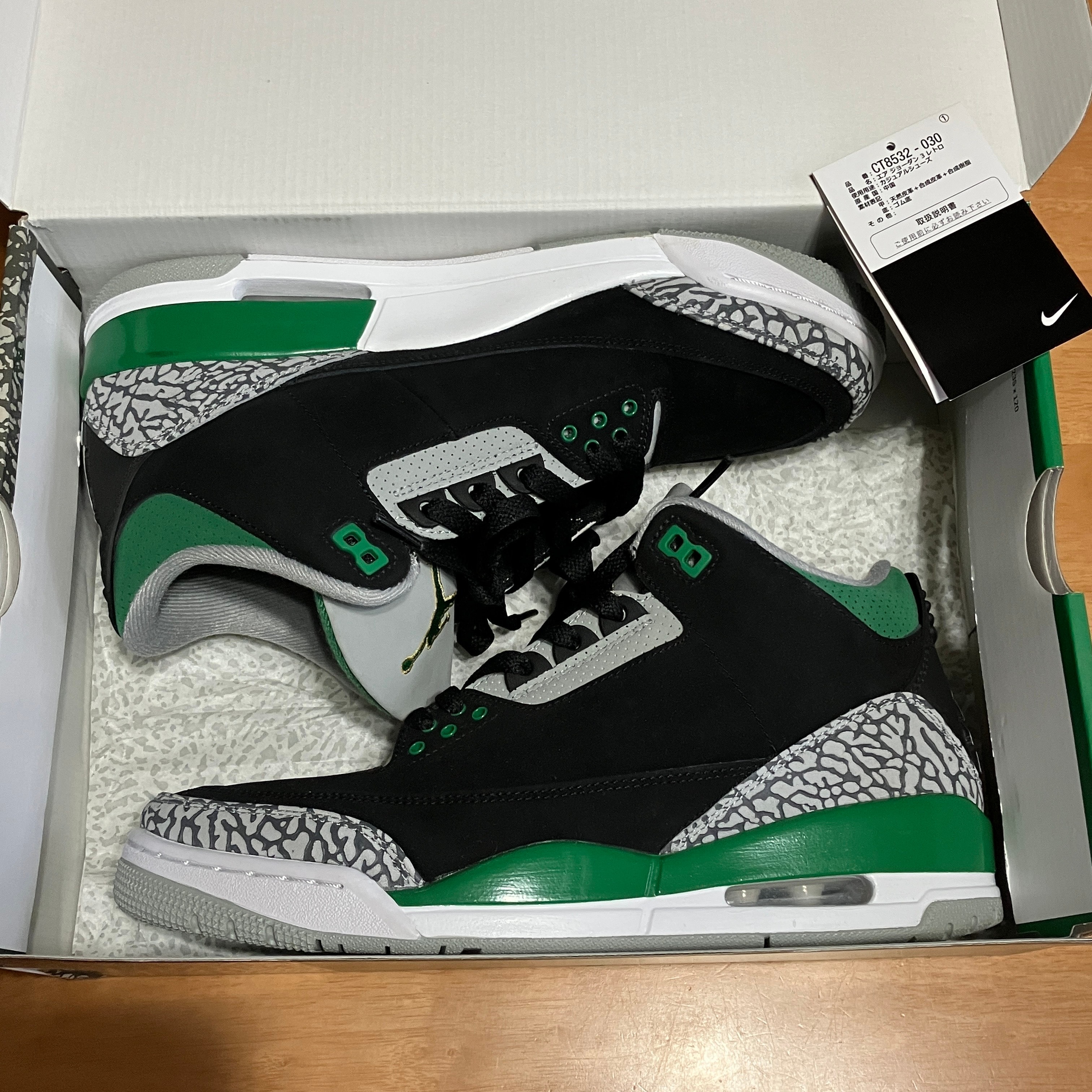 Nike Air Jordan 3 "Pine Green"