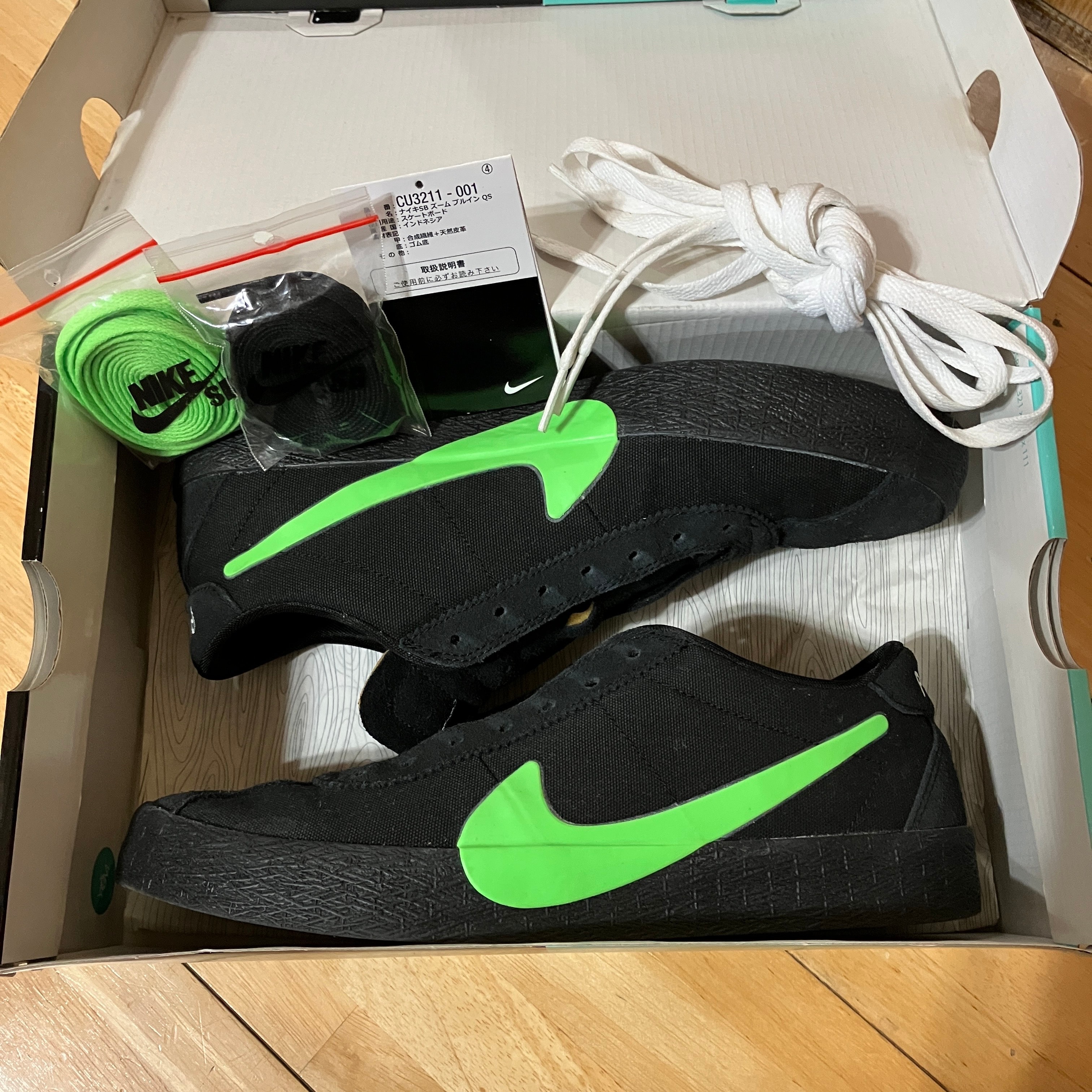 Poets × Nike SB Bruin QS