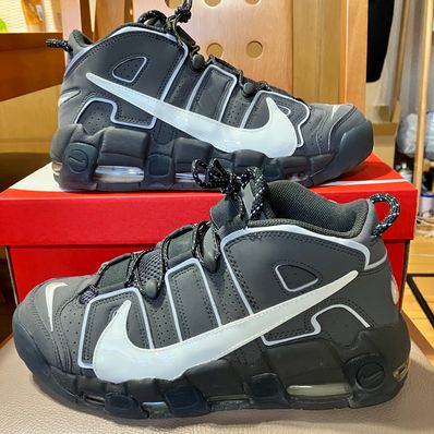 Nike Air More Uptempo Copy Paste "Iron Grey/White/Smoke Grey/Anthracite"