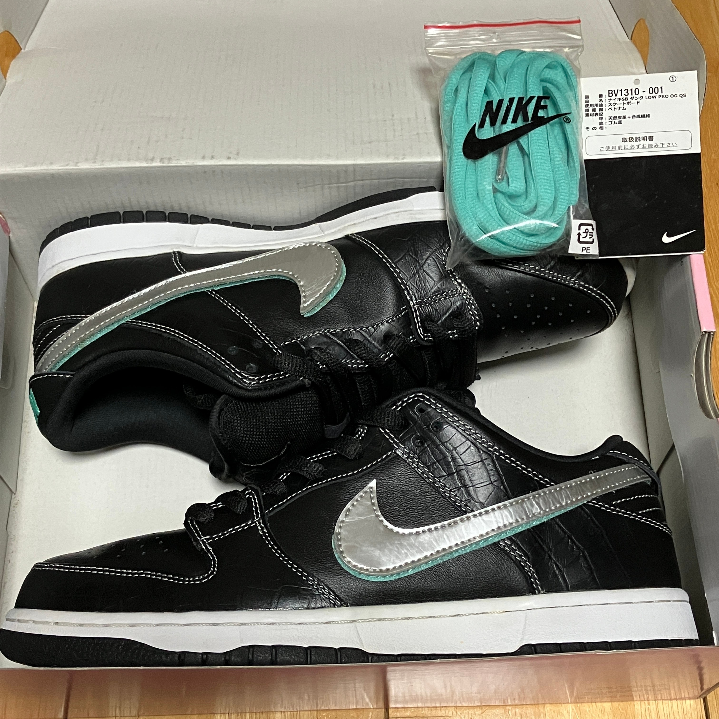 Diamond Supply Co. × Nike SB Dunk Low Pro "Black"