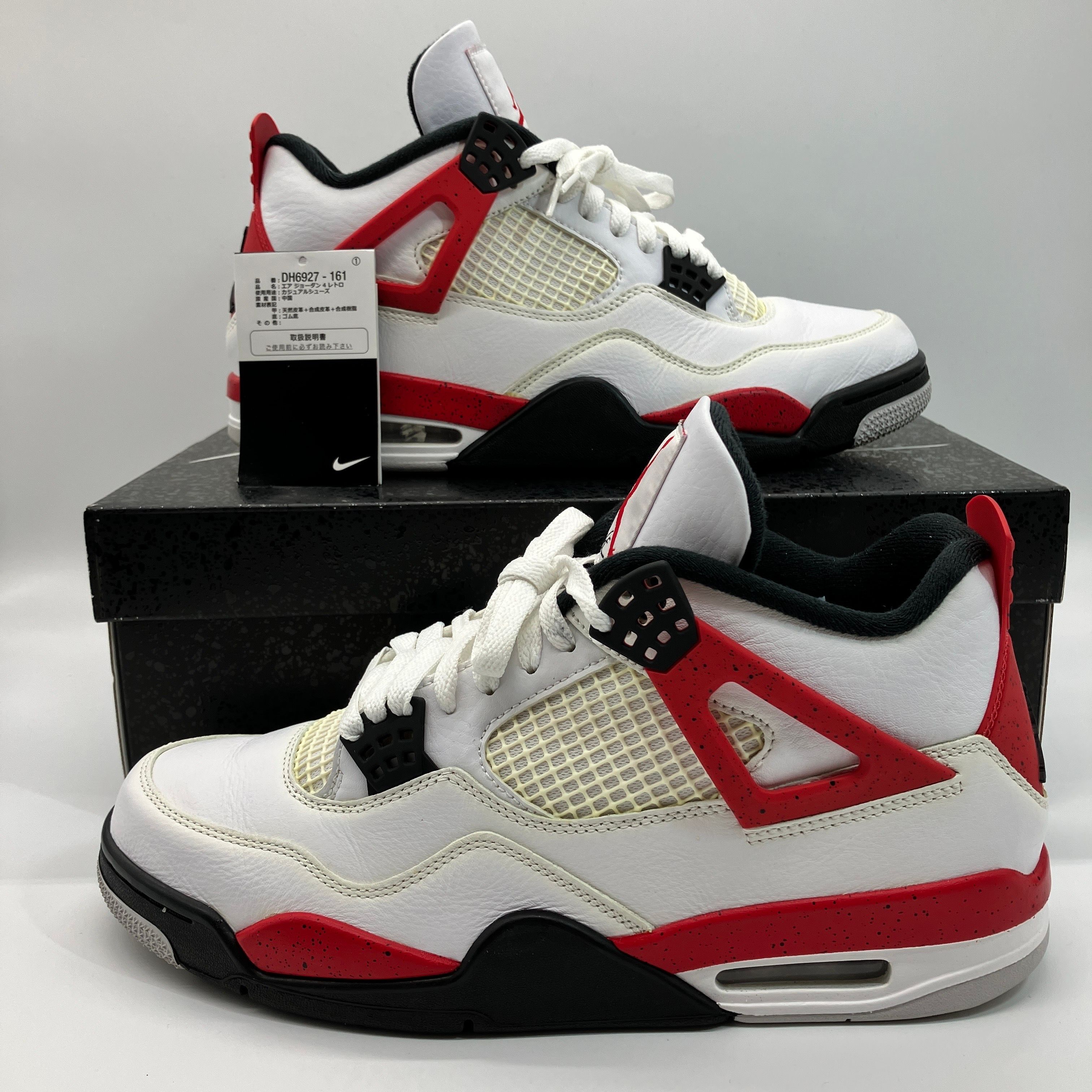 Nike Air Jordan 4 Retro "Red Cement"