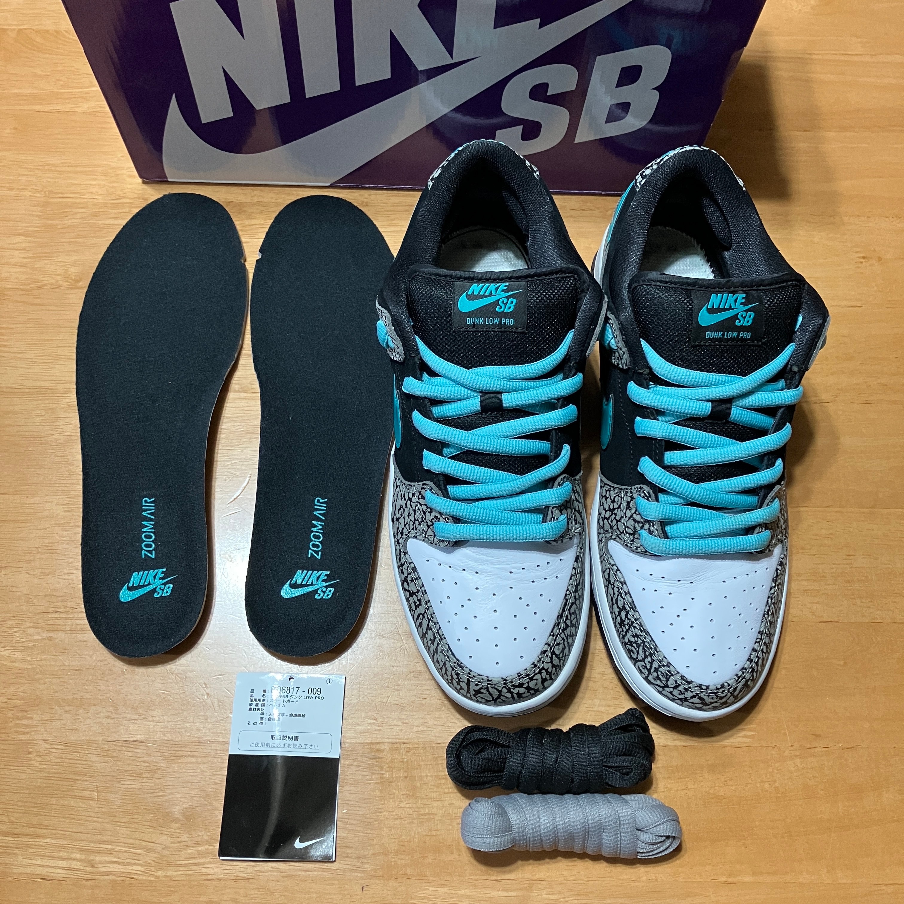 Nike SB Dunk Low "Elephant/Safari"