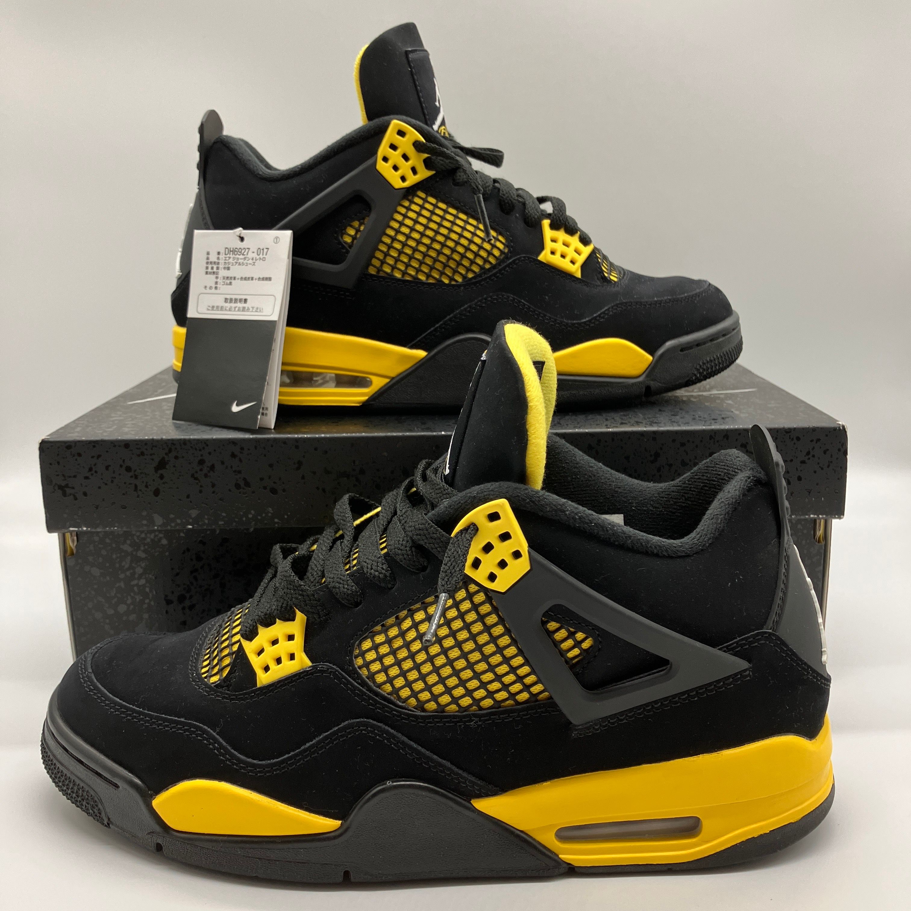 Nike Air Jordan 4 Retro "Thunder"(2023)