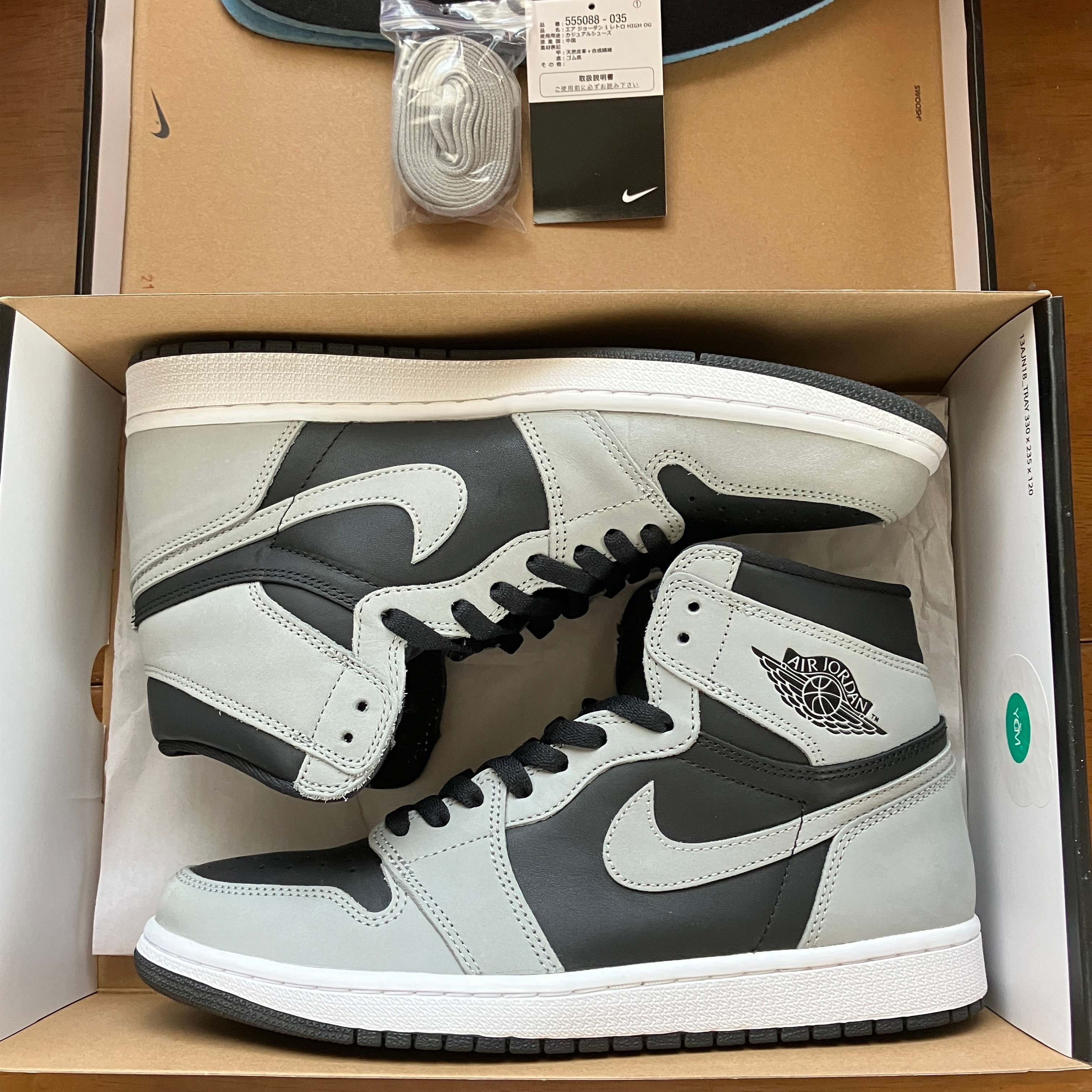 Nike Air Jordan 1 High OG "Shadow 2.0"