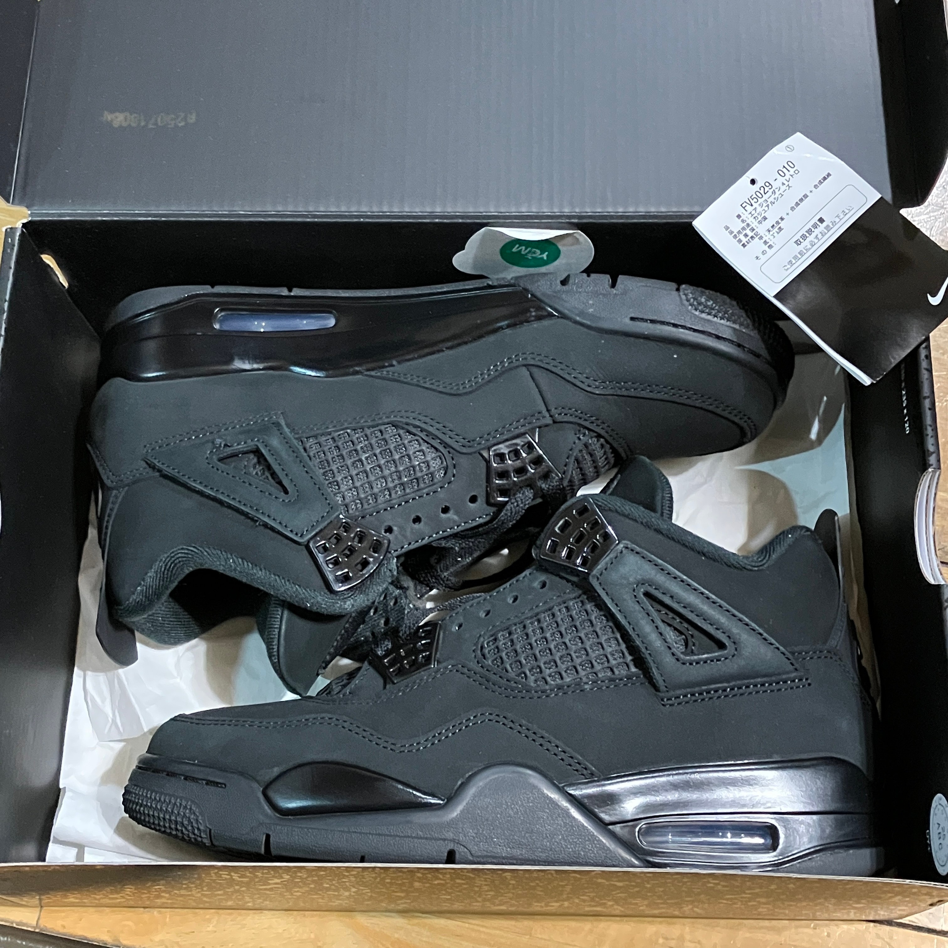 Nike Air Jordan 4 Retro OG "Black Cat" (2025)