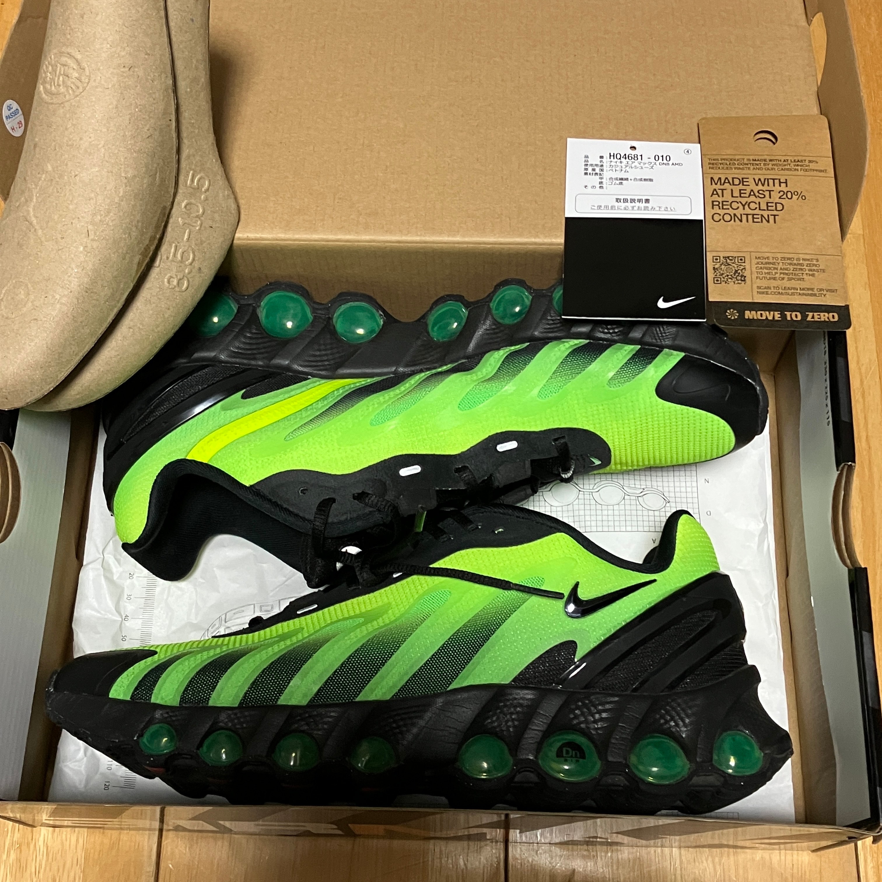 Nike Air Max DN8 "Black/Green Strike/Volt/Black"
