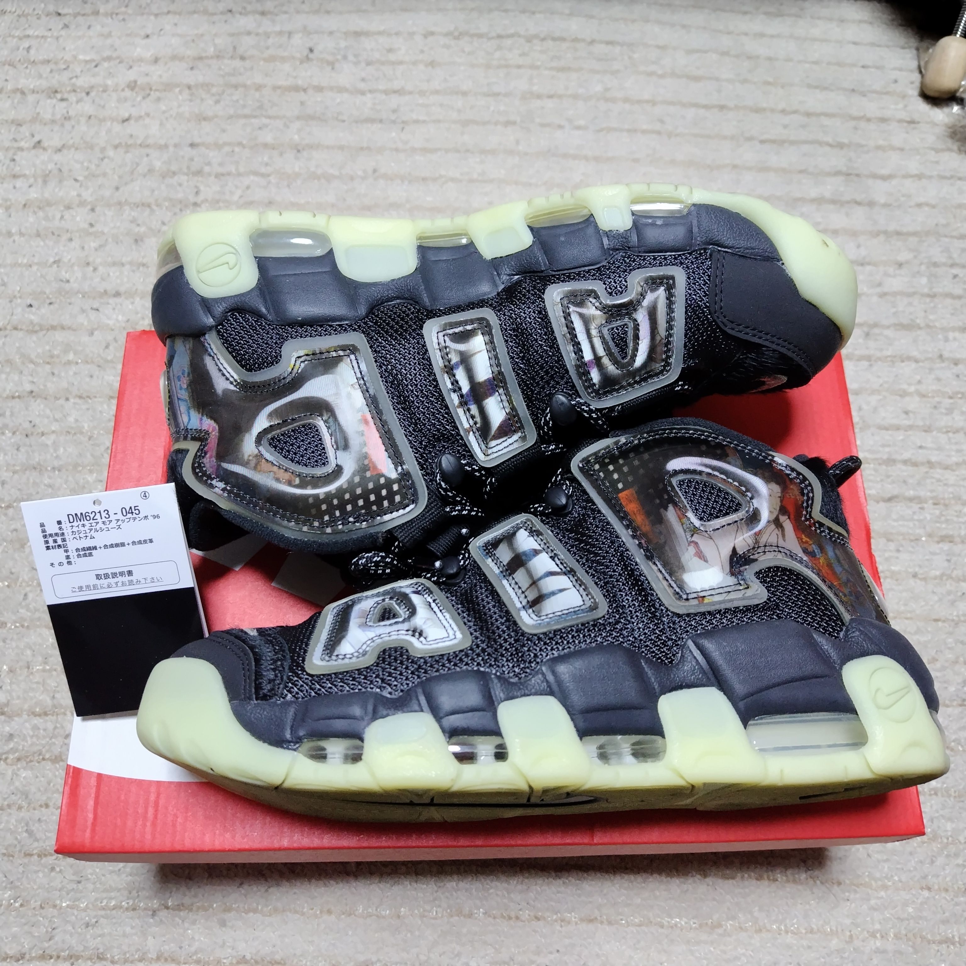 Nike Air More Uptempo "Utagawa Kuniyoshi"