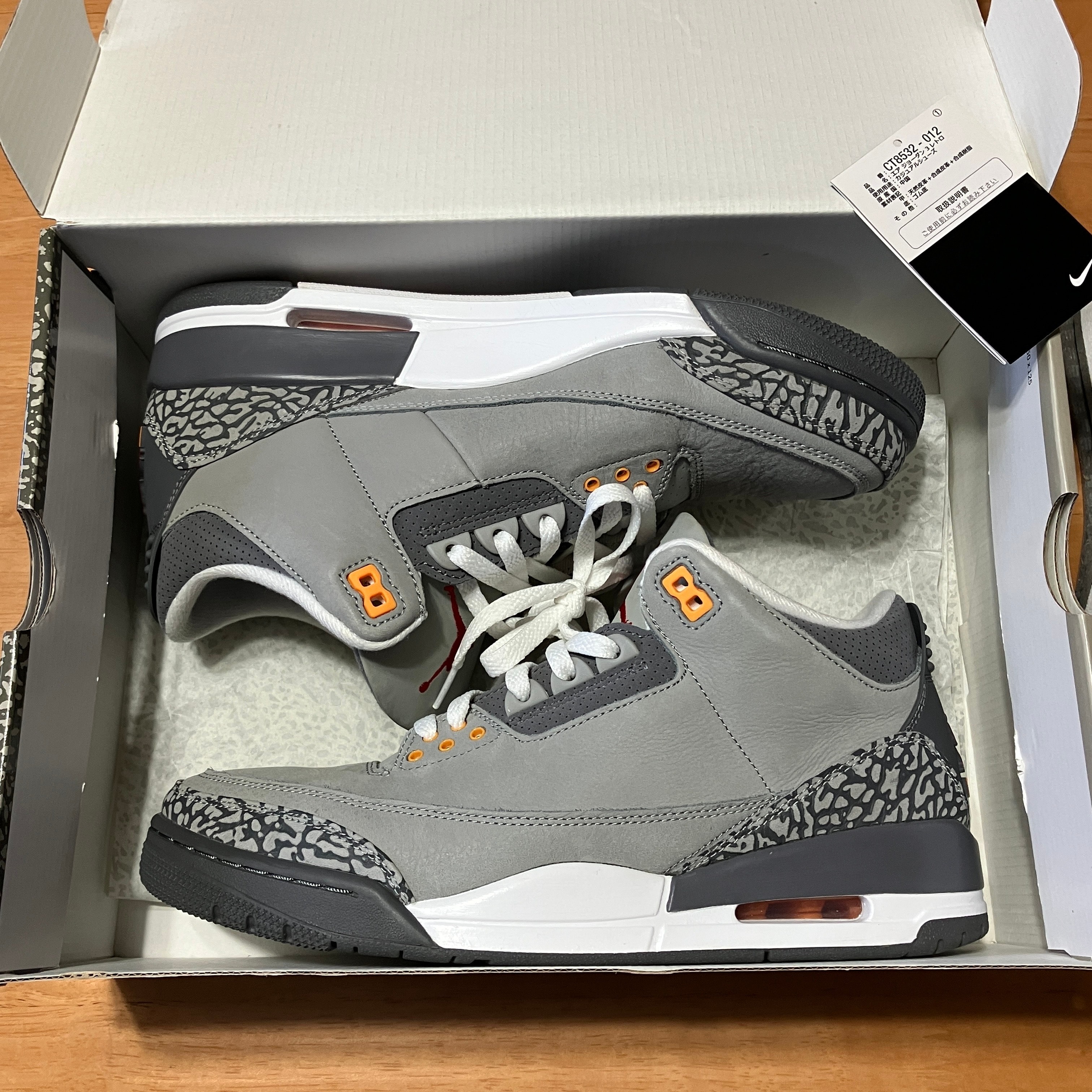 Nike Air Jordan 3 "Cool Grey"   
