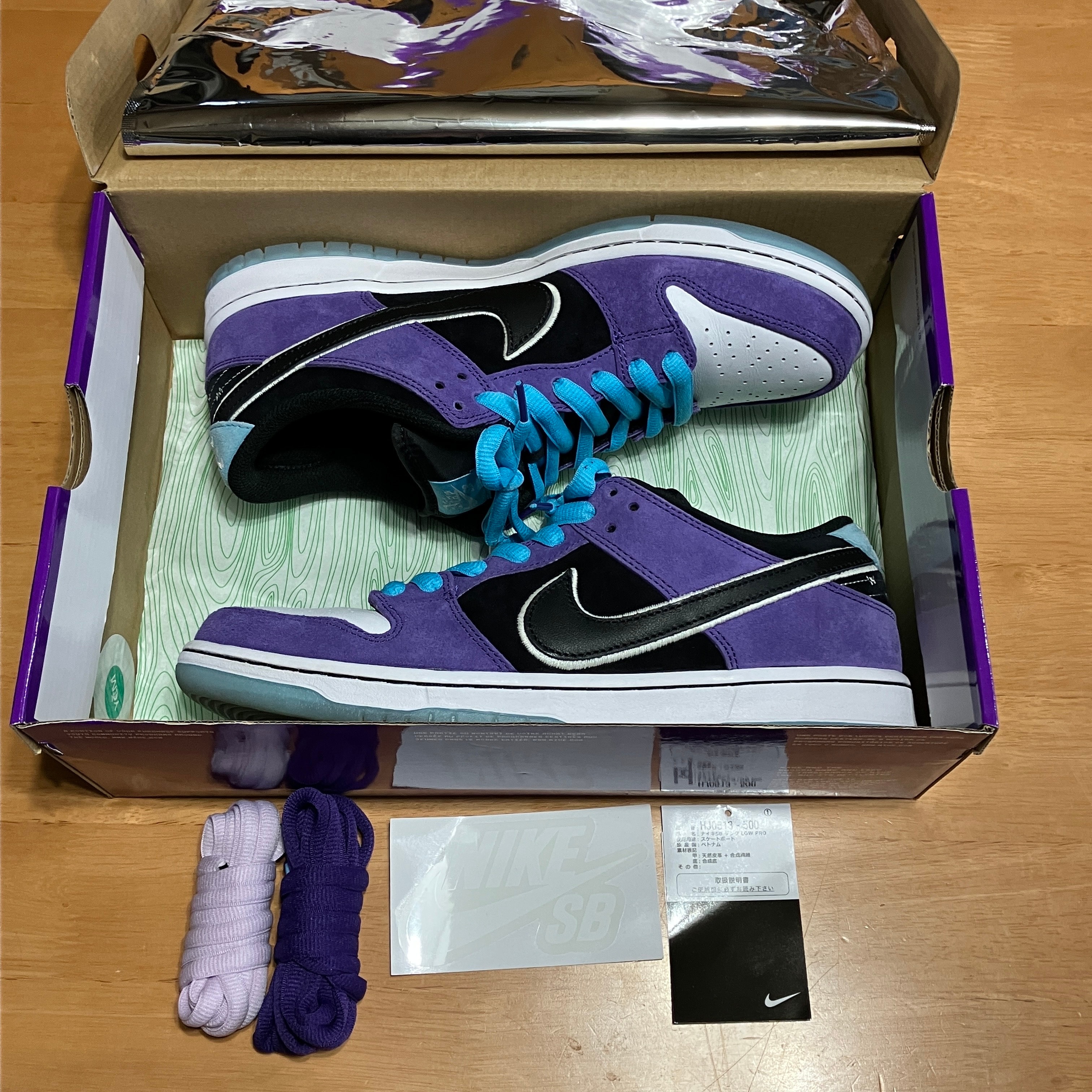 Hayley Wilson × Nike SB Dunk Low Pro "Black and Court Purple"