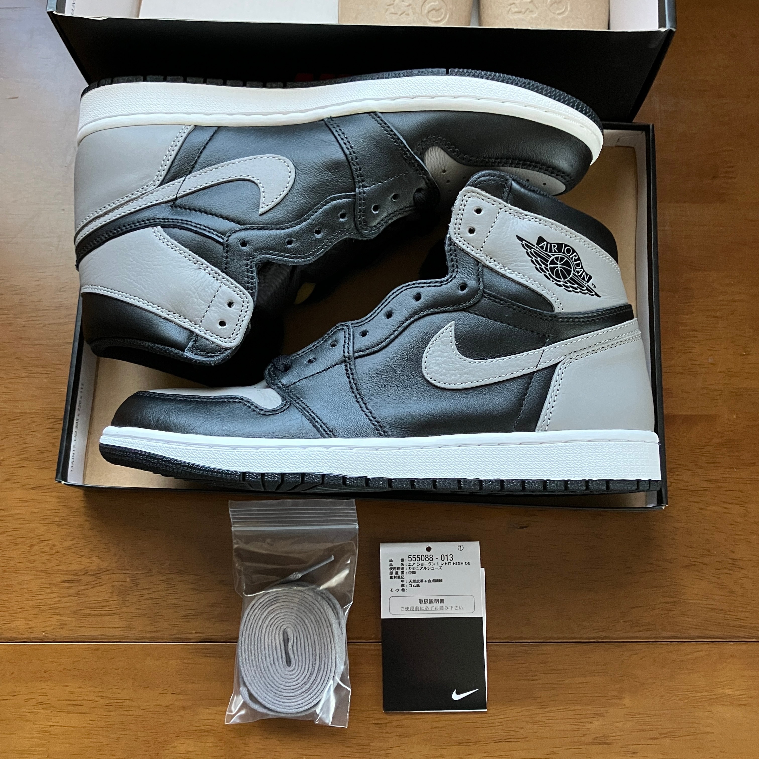 Nike Air Jordan 1 Retro High OG "Shadow"(2018)