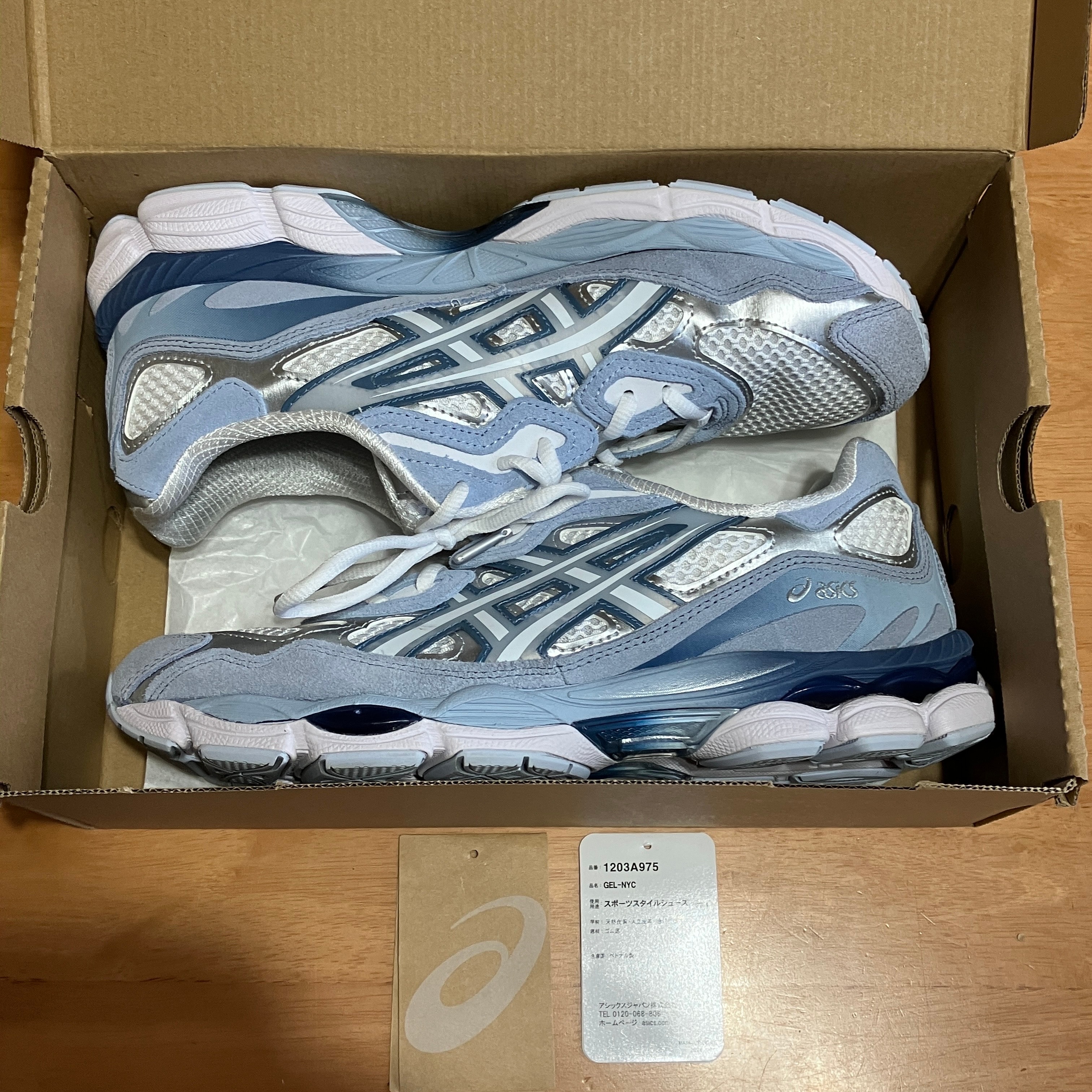 アシックス ゲルNYC "氷山" (アトモス エクスクルーシブ)