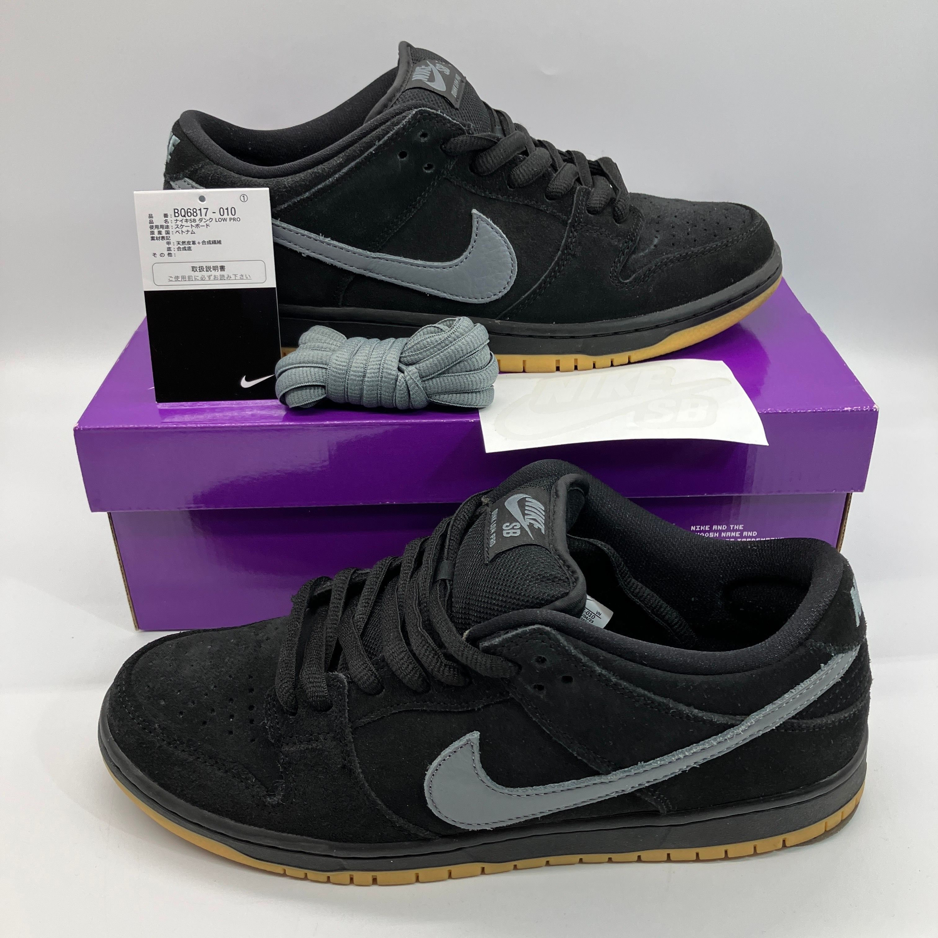 Nike SB Dunk Low Pro "Black/Fog"
