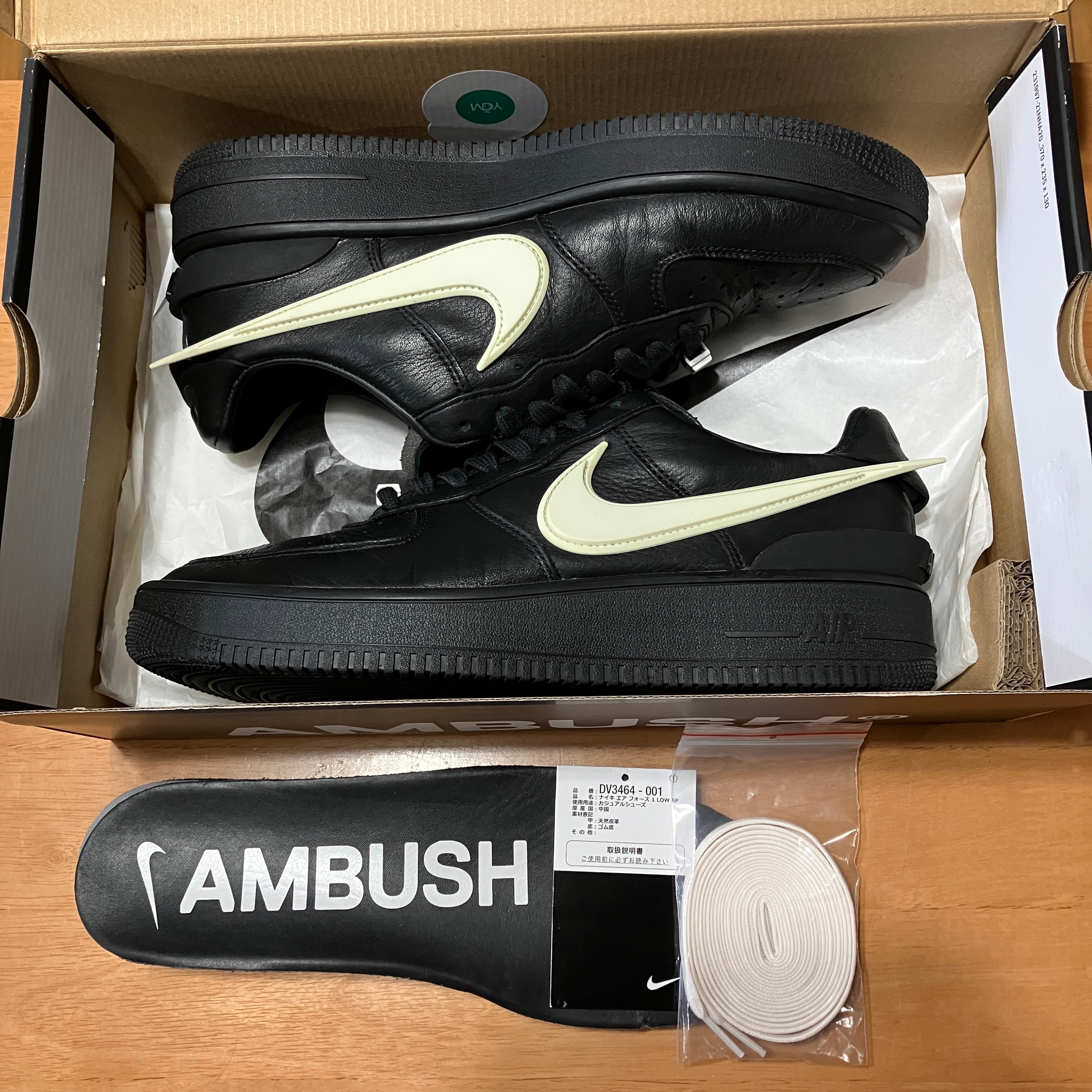 AMBUSH × Nike Air Force 1 Low "Black"