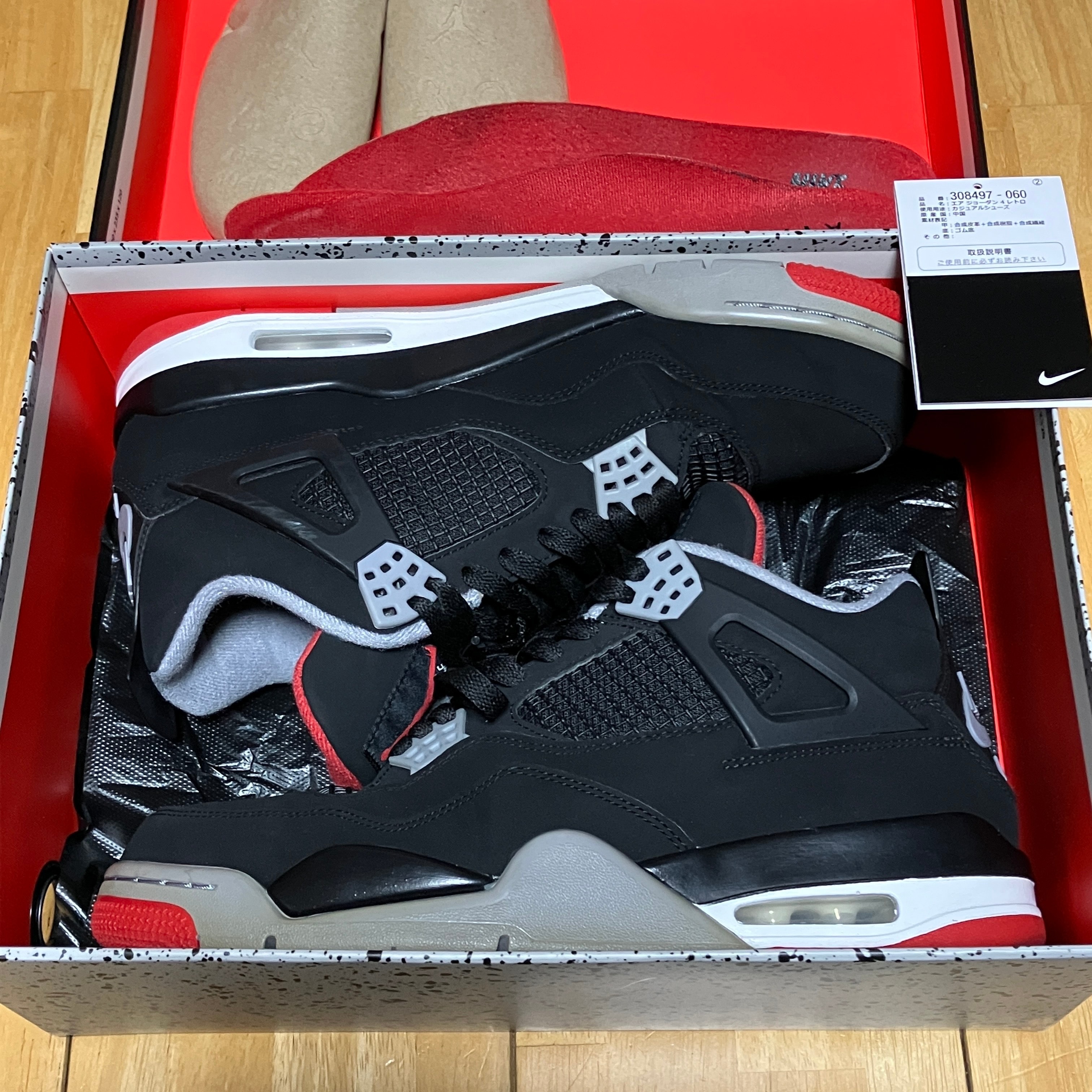 Nike Air Jordan 4 Retro "Bred" (2019)