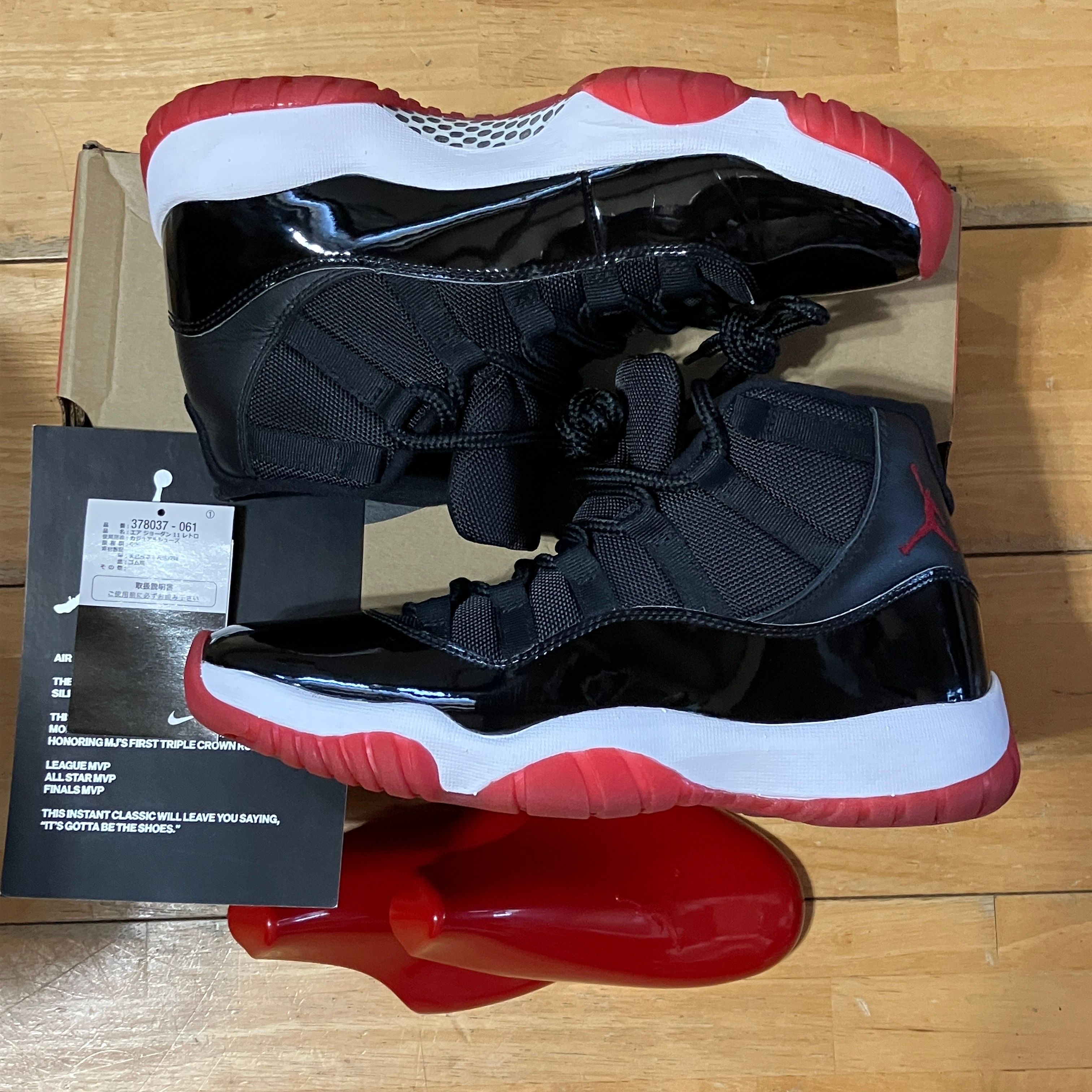 Nike Air Jordan 11 Retro "Bred"
