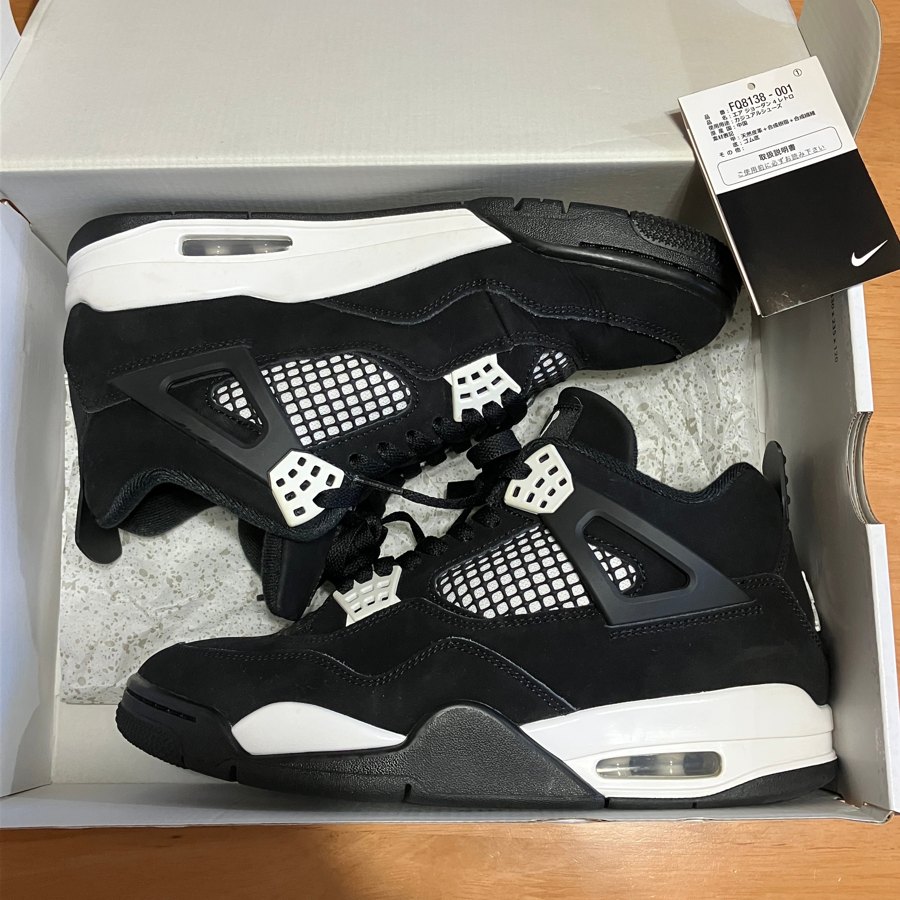 Nike Air Jordan 4 Retro "White Thunder"