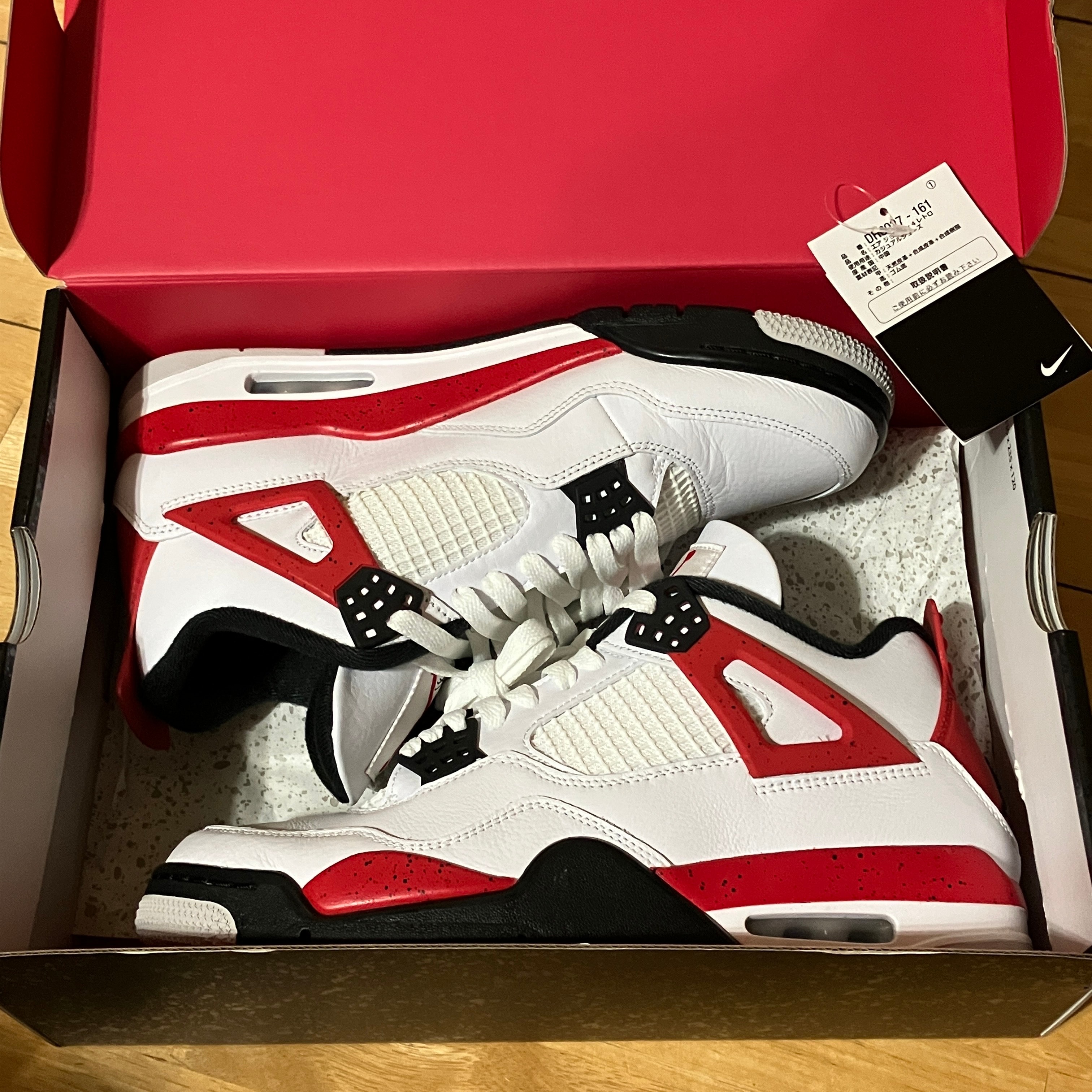 Nike Air Jordan 4 Retro "Red Cement"