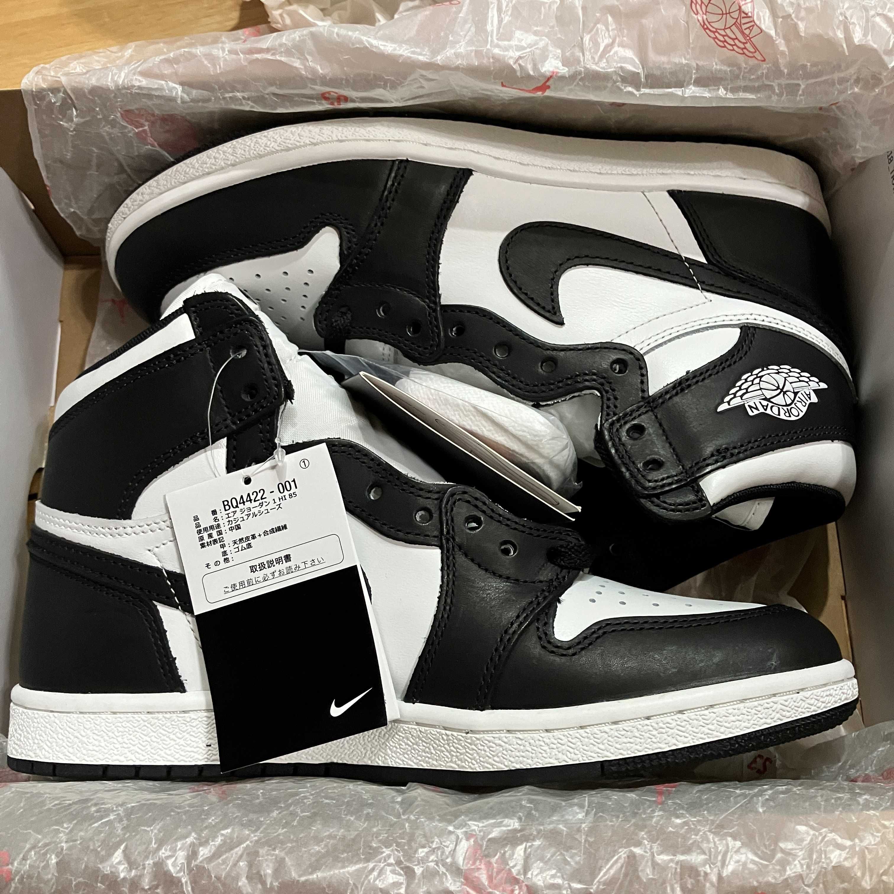 Nike Air Jordan 1 High '85 "Black/White"