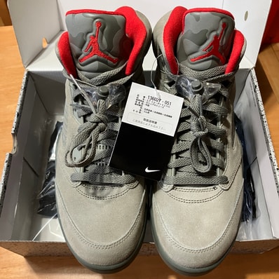 Nike Air Jordan 5 Retro P51 "Camo"