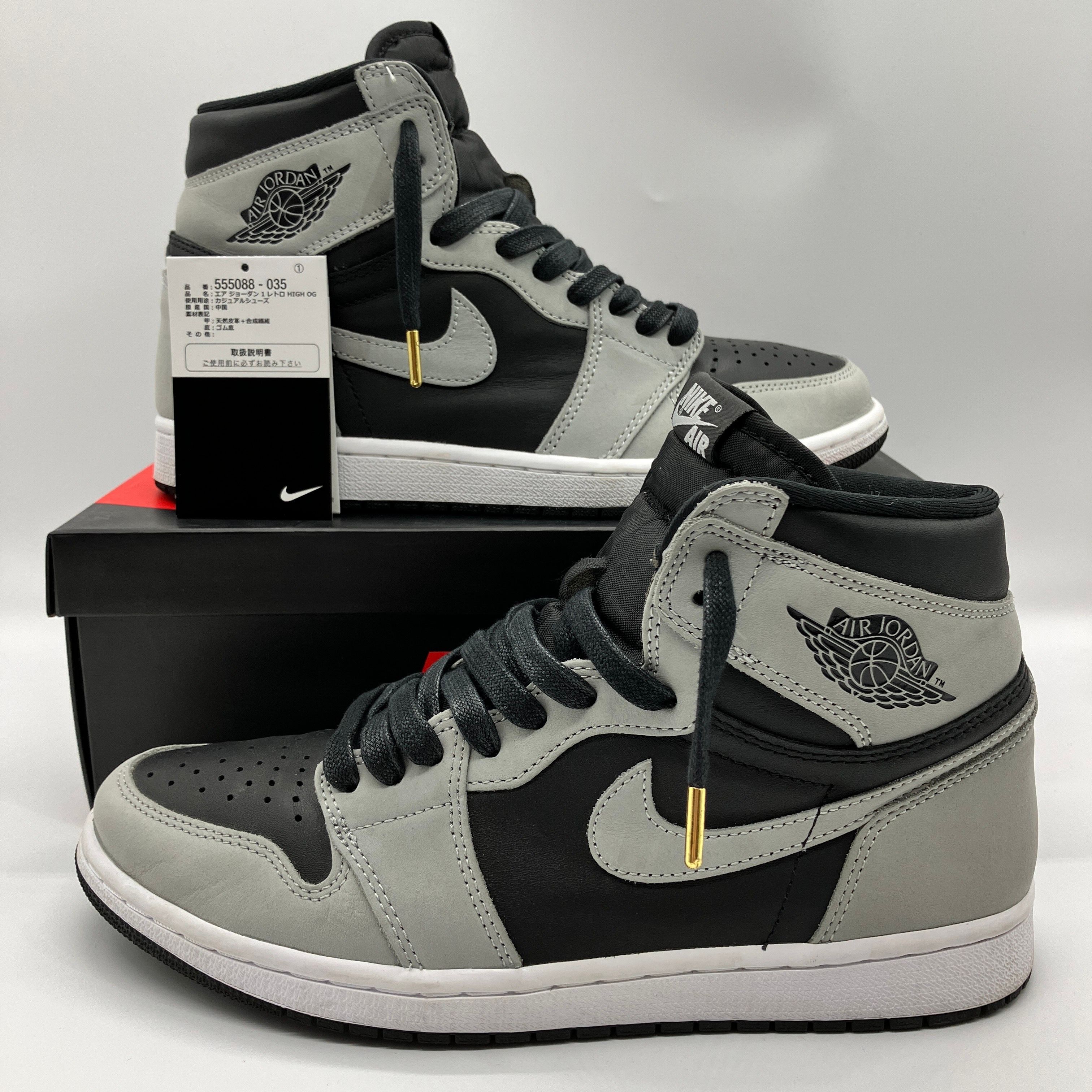 Nike Air Jordan 1 High OG "Shadow 2.0"