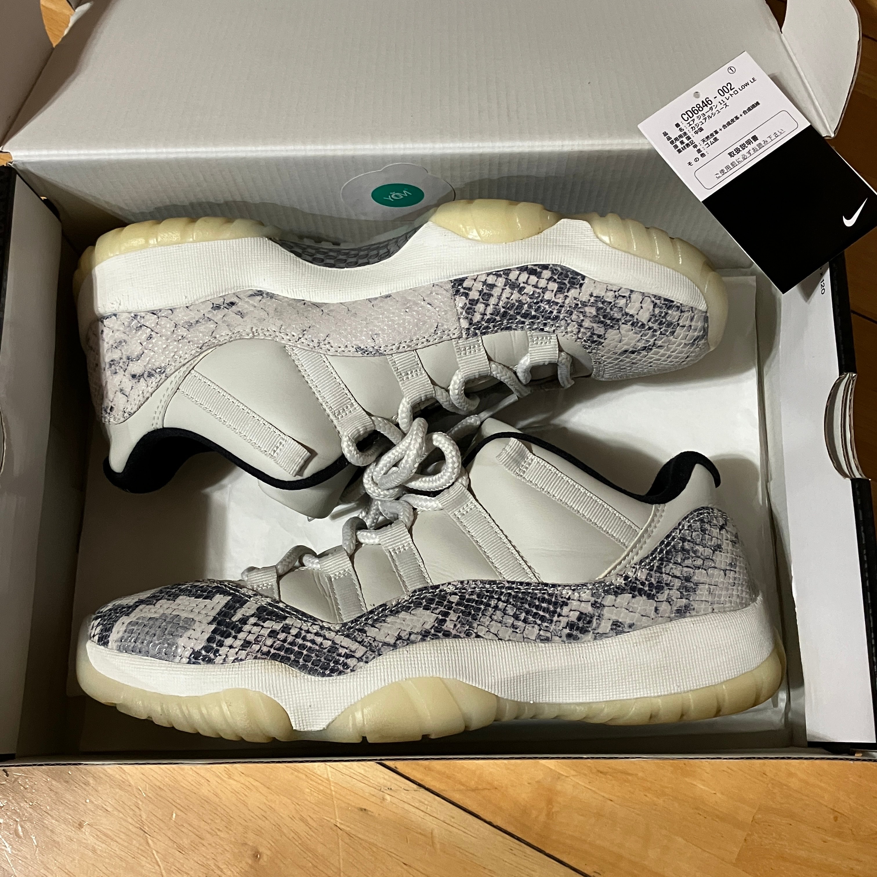 Nike Air Jordan 11 Low Snakeskin "Light Bone/University Red/Sail/Black"