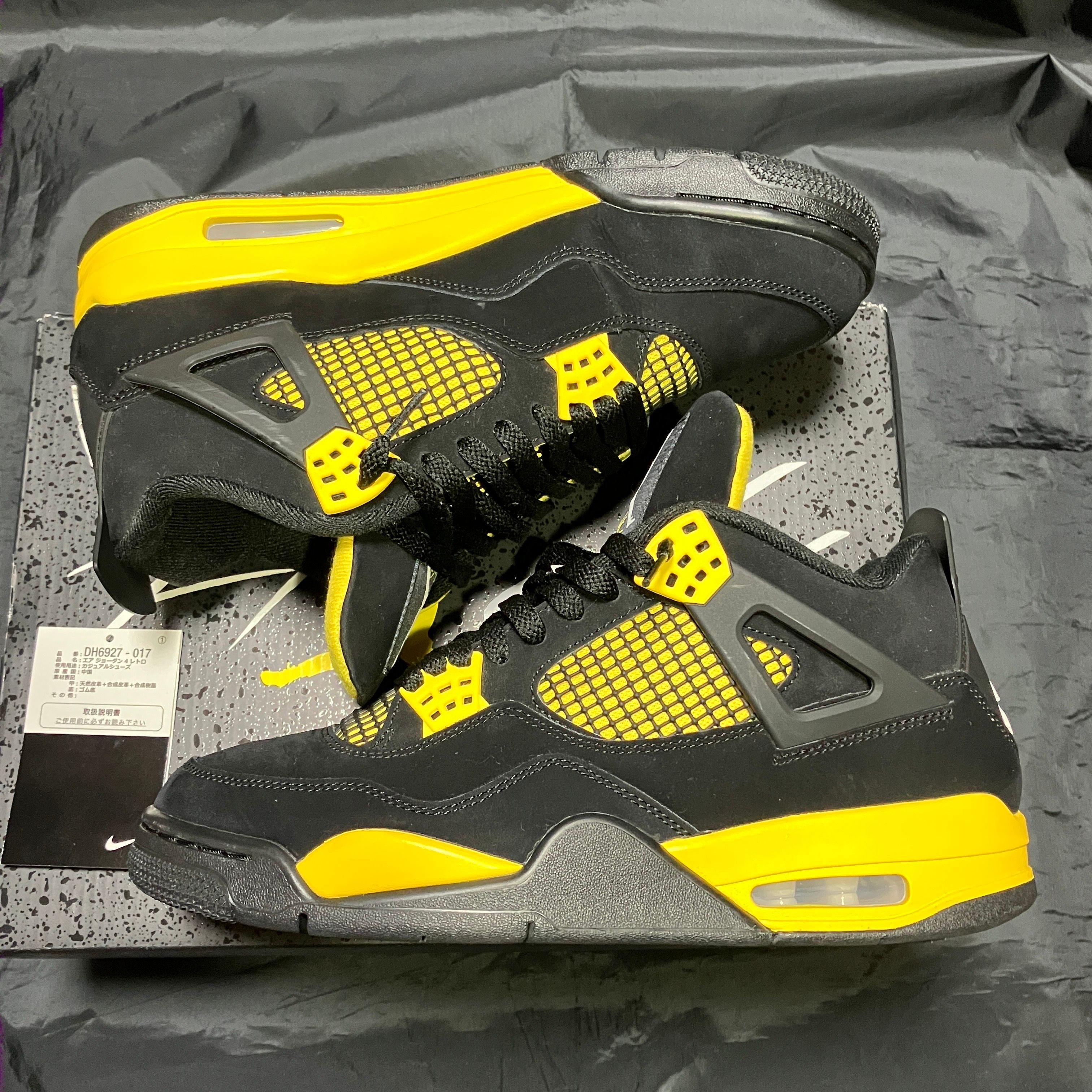 Nike Air Jordan 4 Retro "Thunder"(2023)