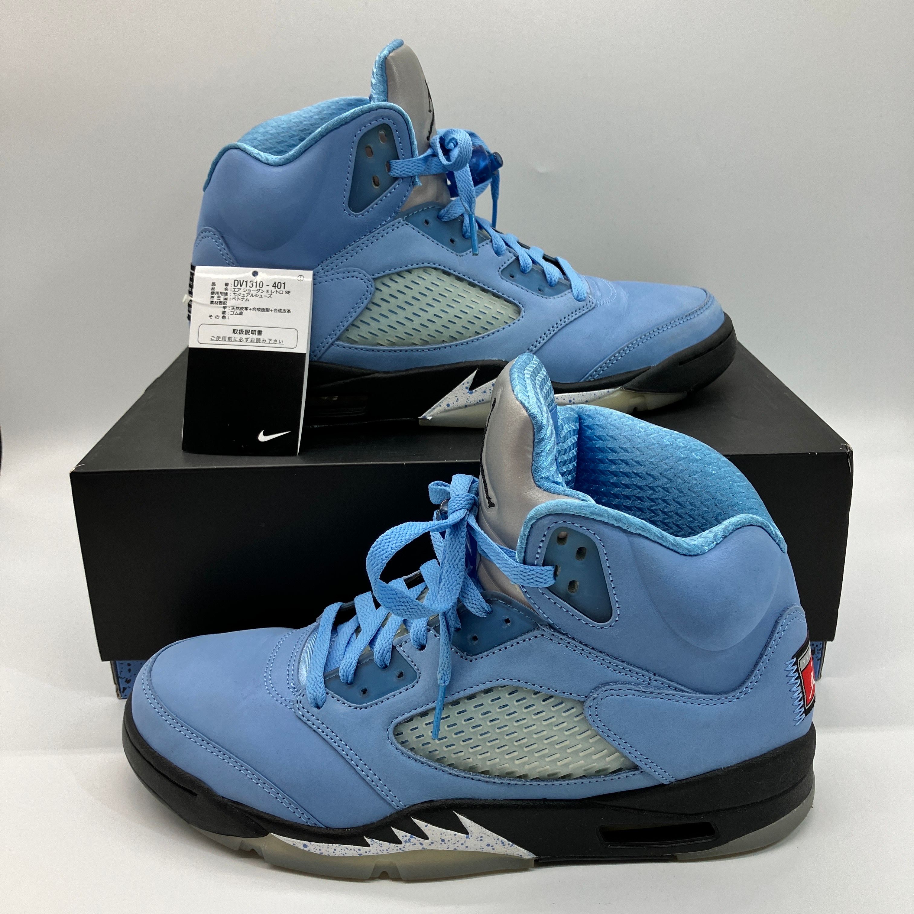 Nike Air Jordan 5 Retro SE "University Blue"