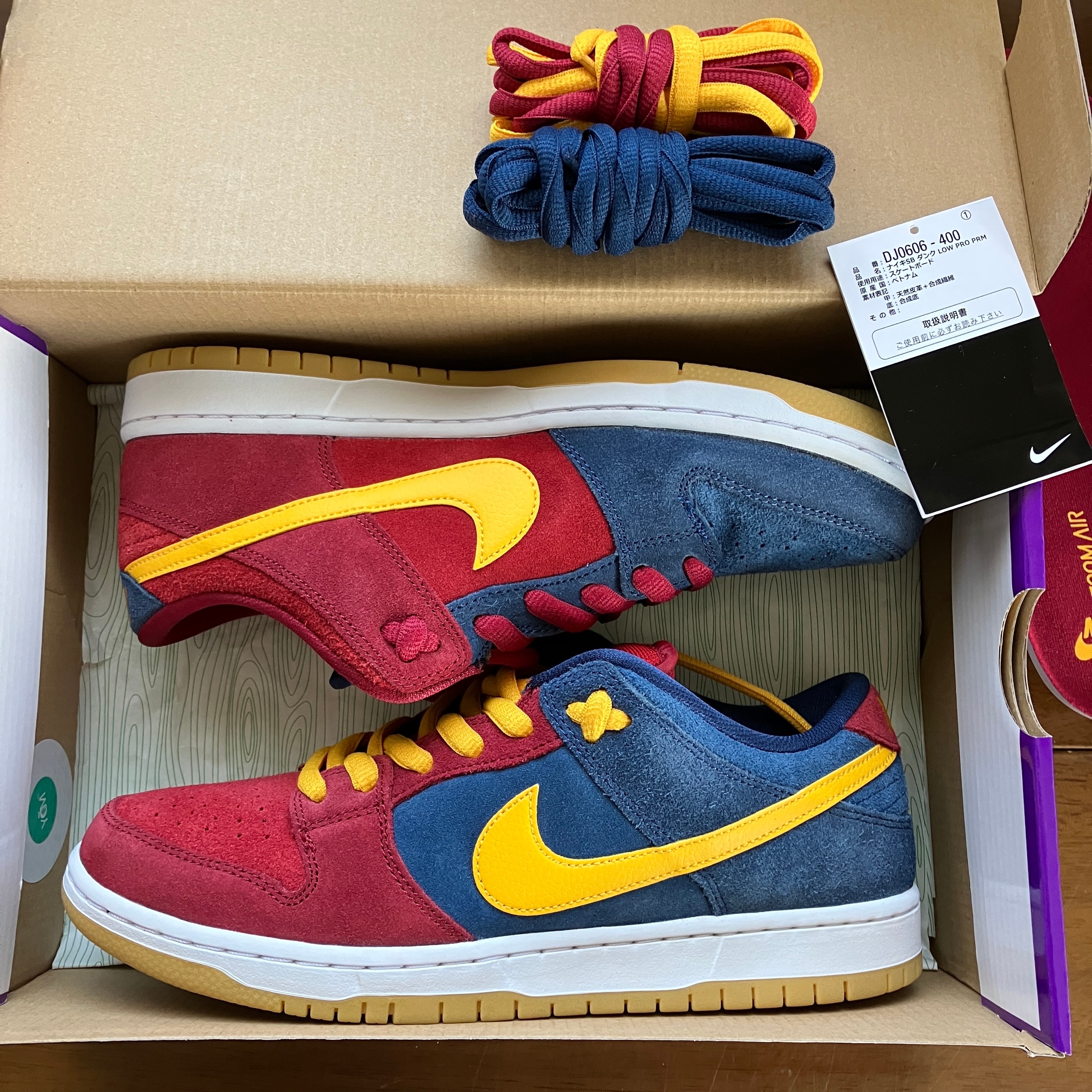Nike SB Dunk Low "Barcelona"