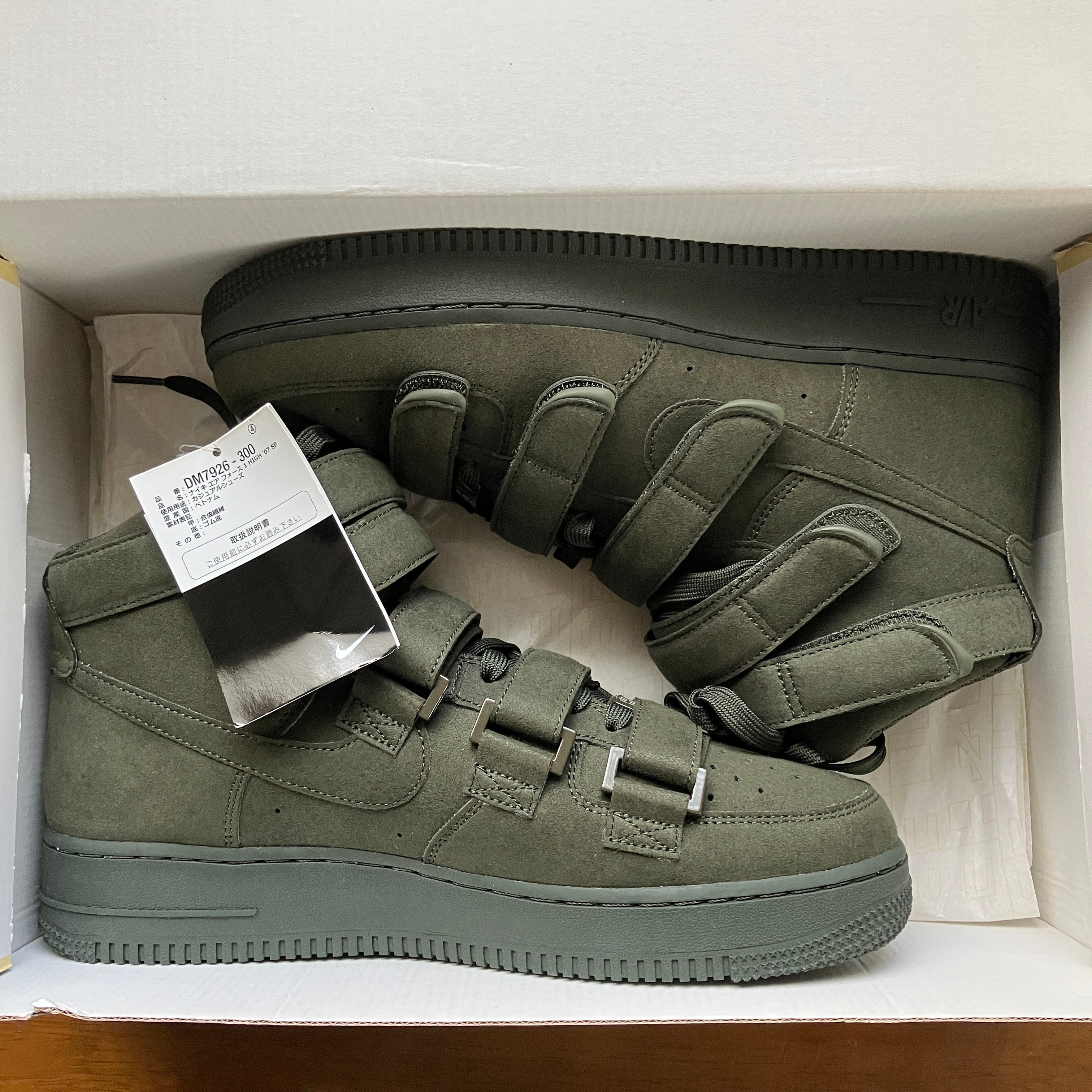 Billie Eilish × Nike Air Force 1 High '07 SP "Sequoia"