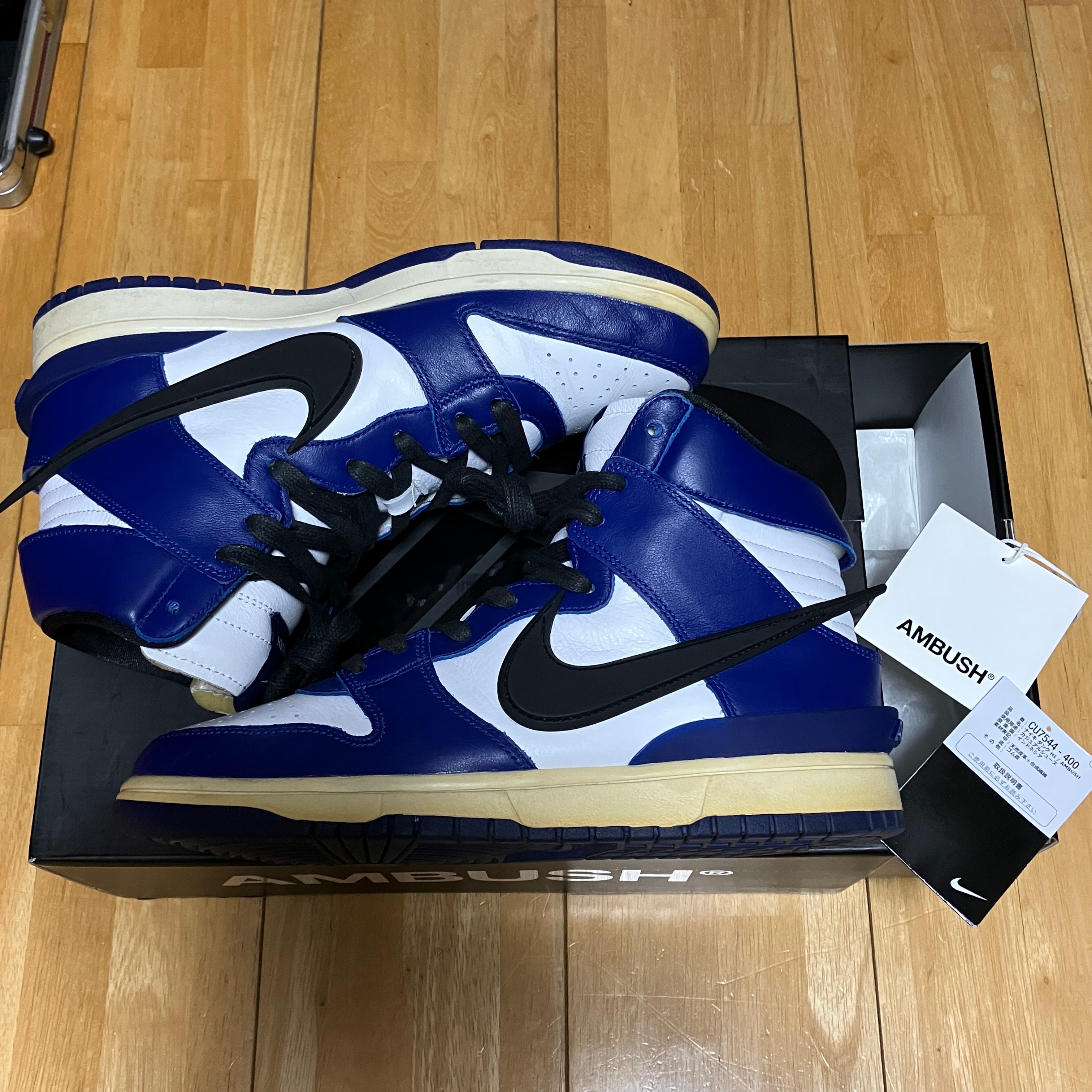AMBUSH × NIKE DUNK HIGH "DEEP ROYAL"
