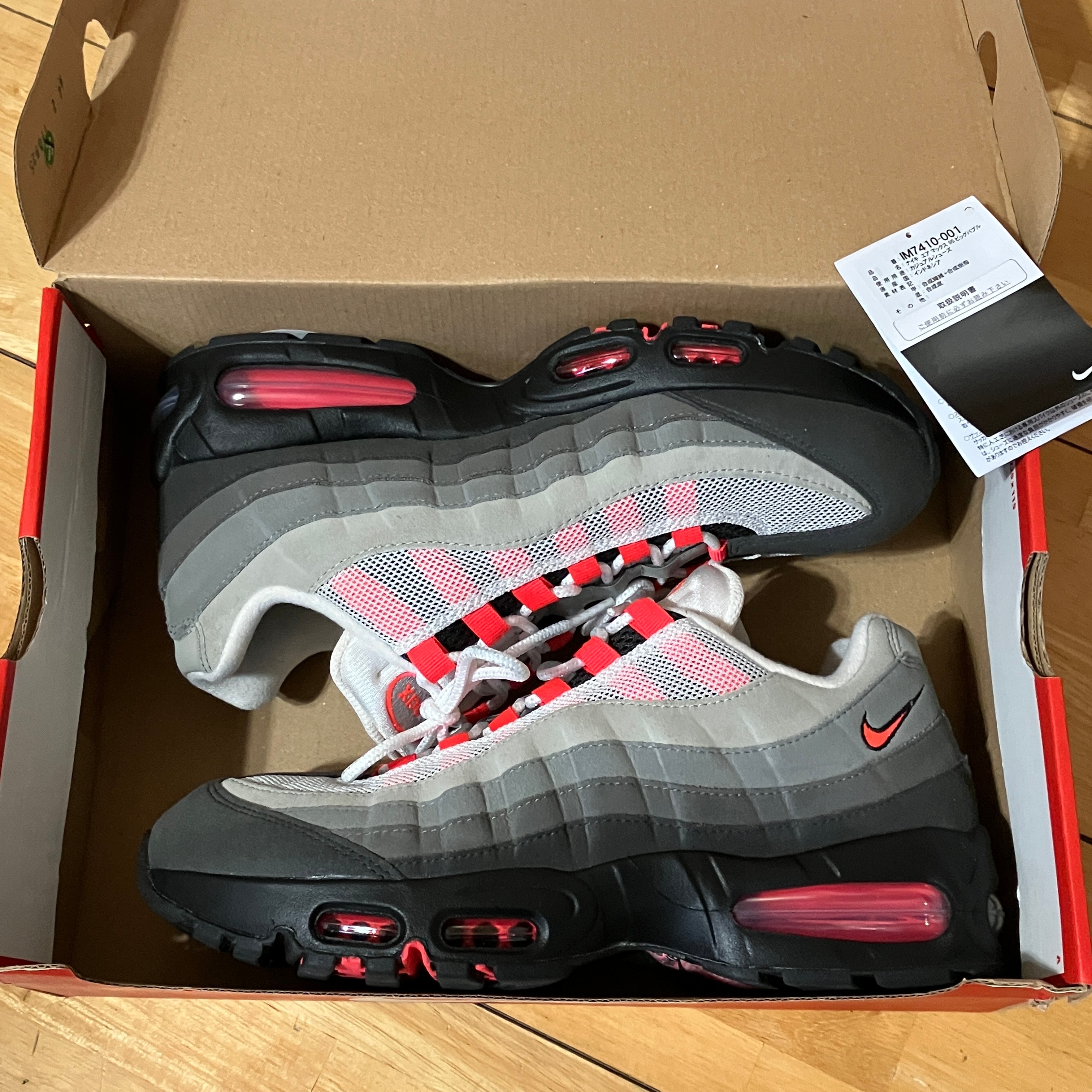 Nike Air Max 95 OG Big Bubble "Medium Ash/Solar Red"