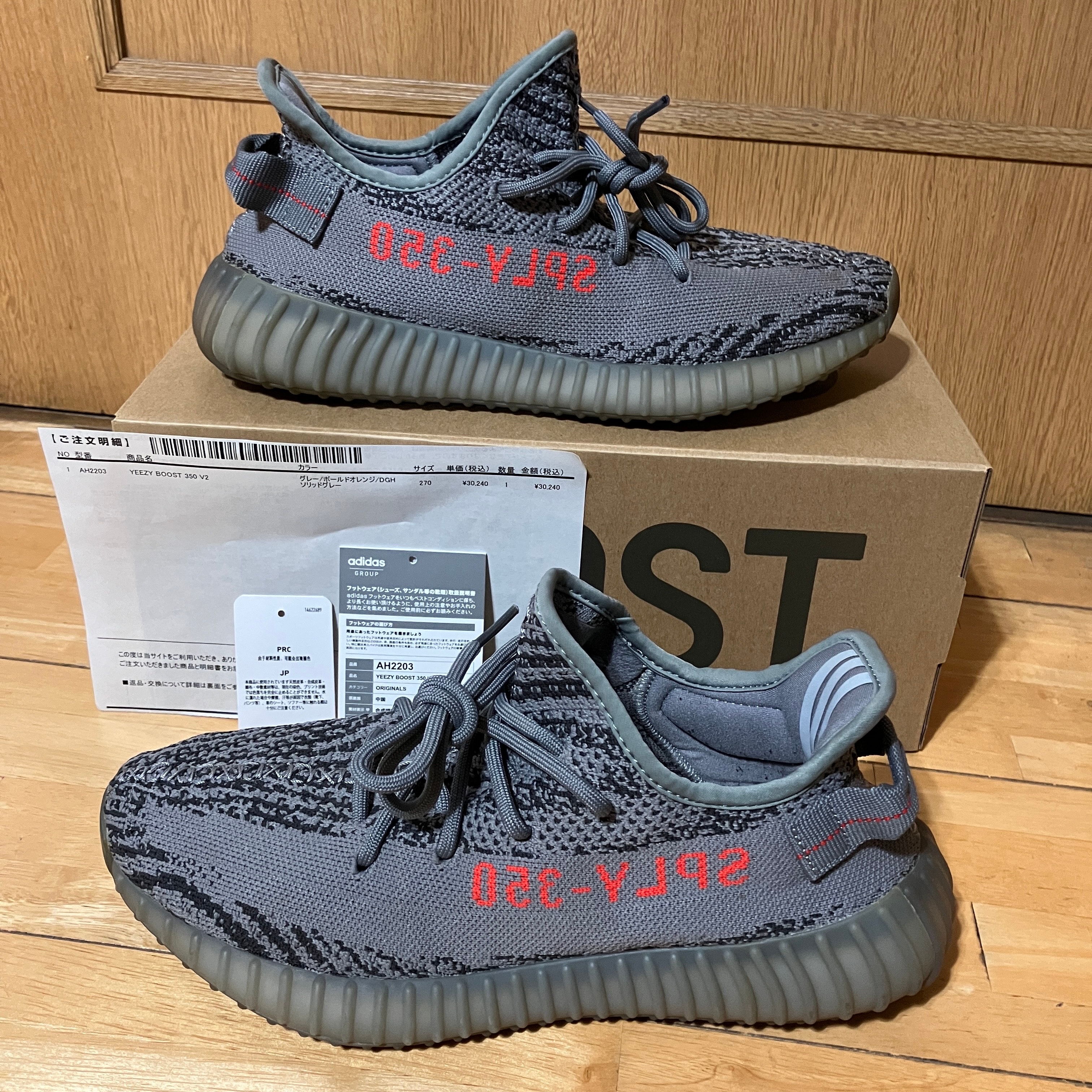 アディダス イージーブースト350V2 "グレー/ボールド オレンジ/DGH ソリッド グレー"