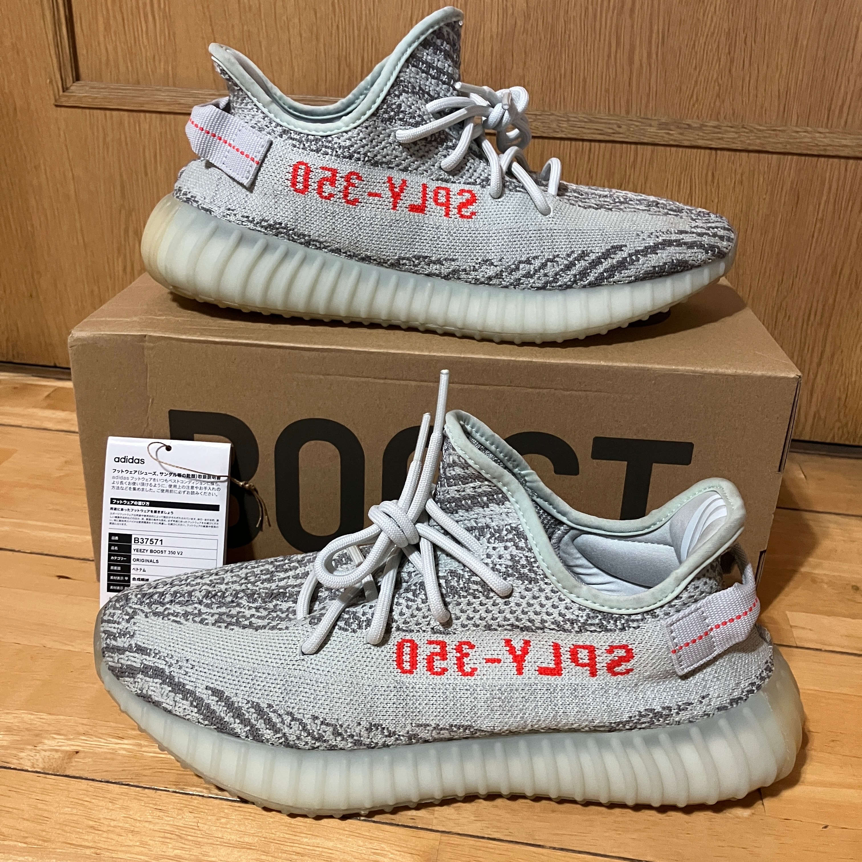 アディダス イージーブースト350V2 "ブルーティント"