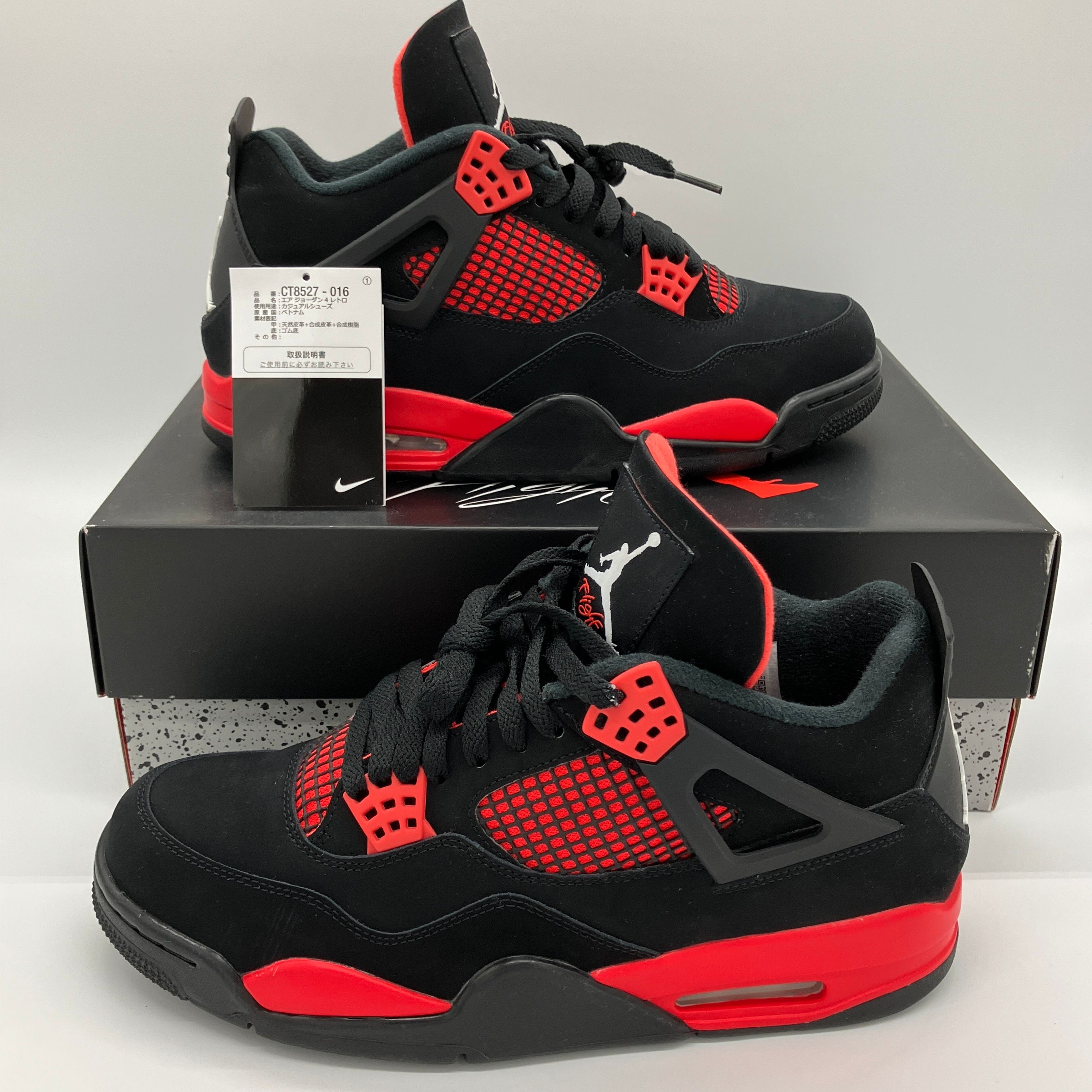 Nike Air Jordan 4 "Red Thunder/Crimson"
