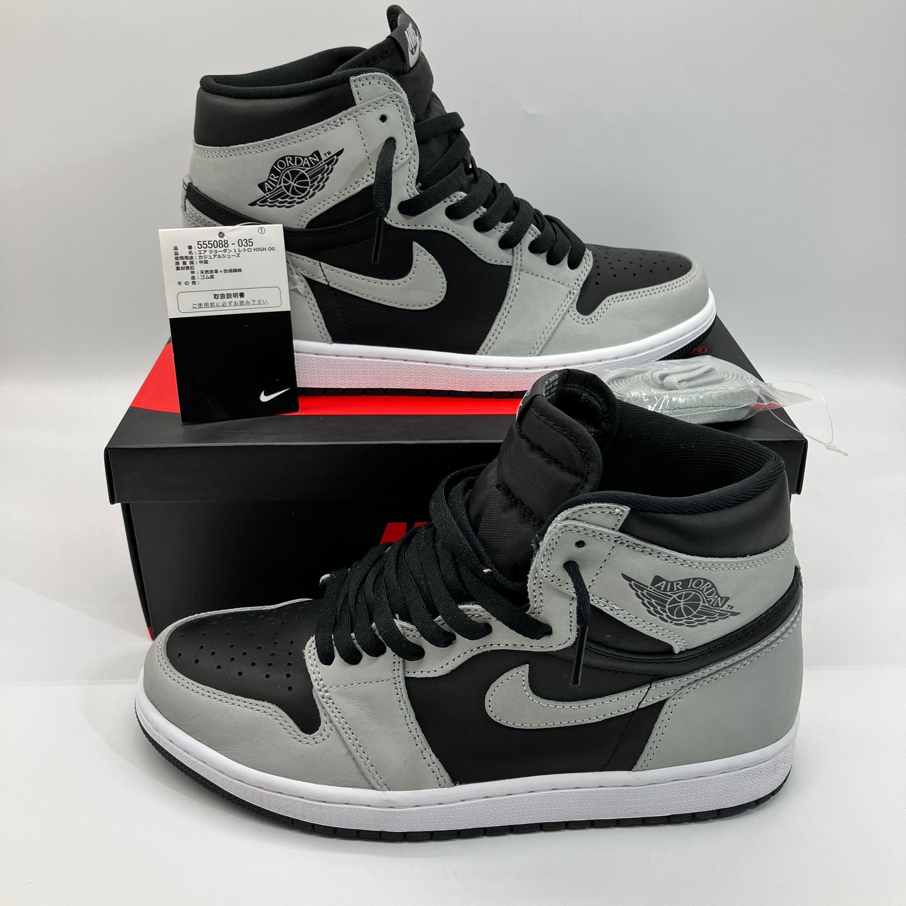 Nike Air Jordan 1 High OG "Shadow 2.0"