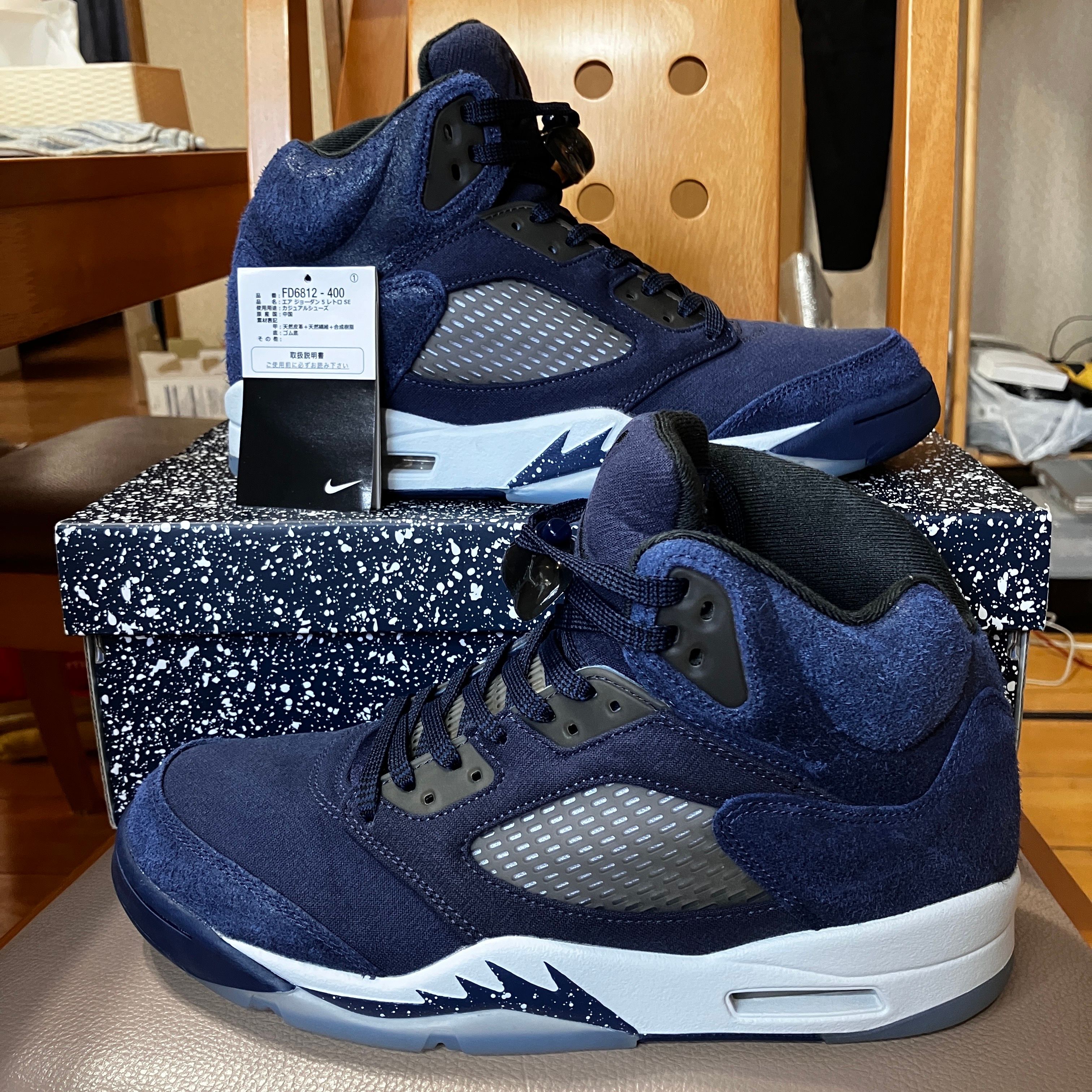 Nike Air Jordan 5 Retro SE "Midnight Navy"