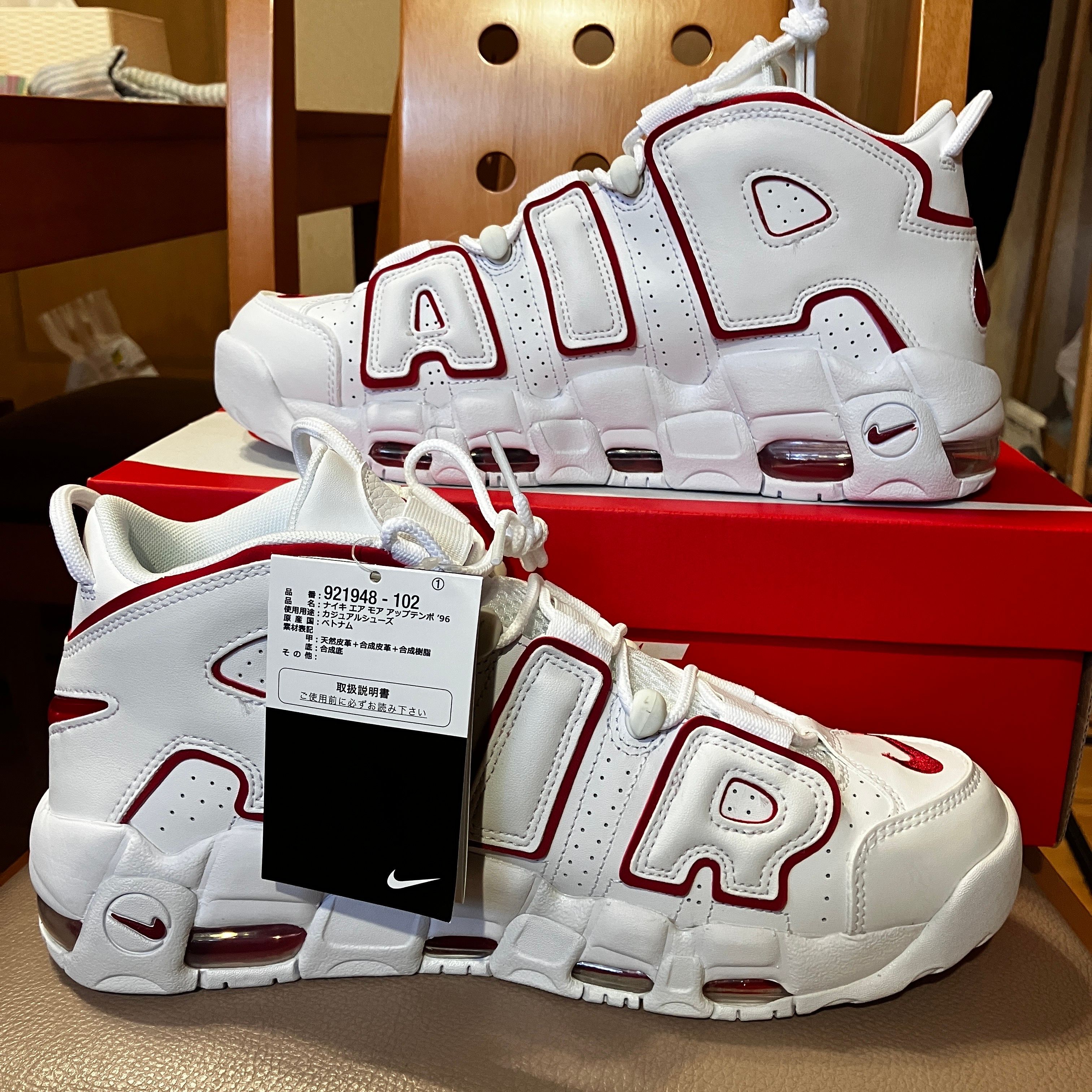 NIKE AIR MORE UPTEMPO "WHITE/VARSITY RED" (2021)