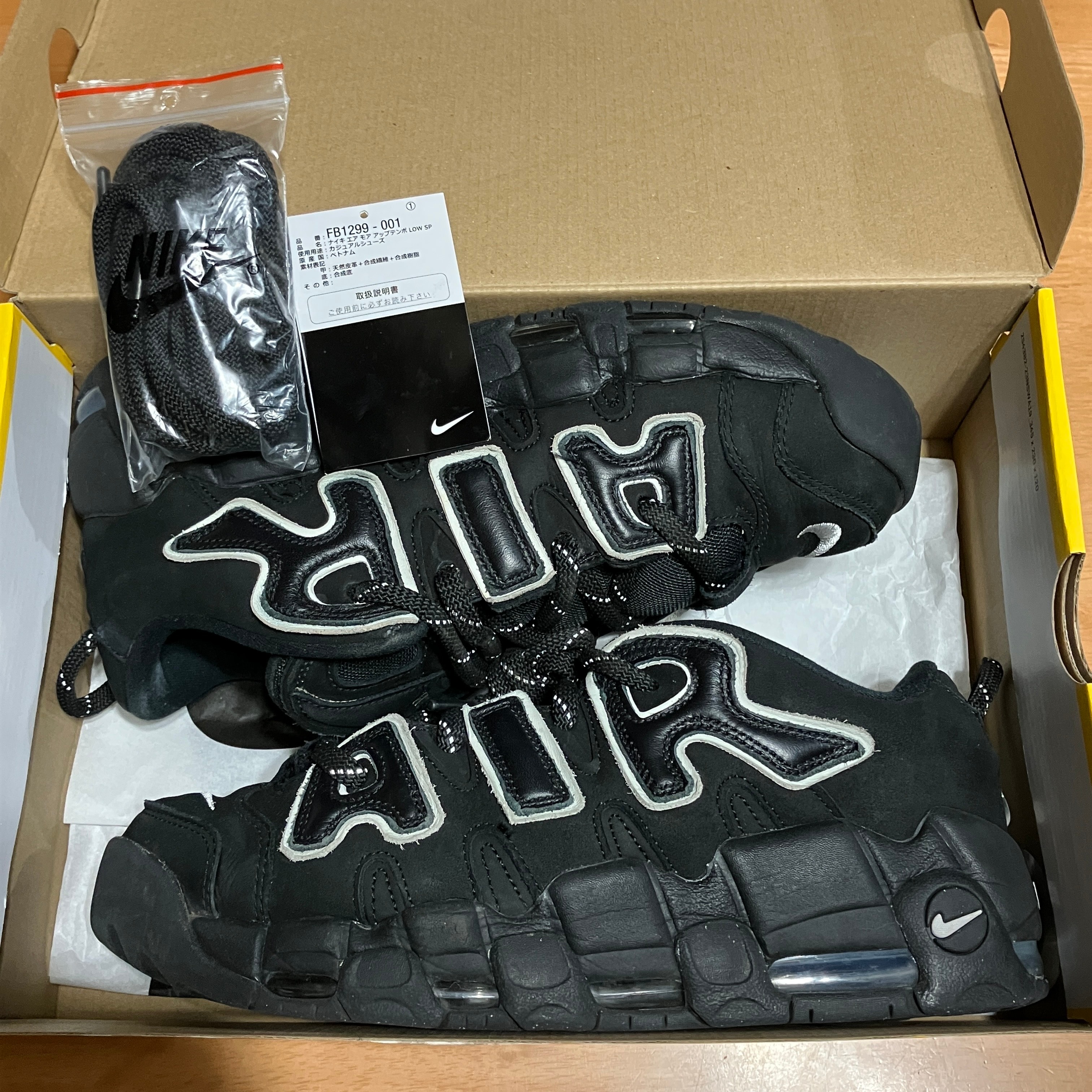 AMBUSH × Nike Air More Uptempo Low "Black and White"