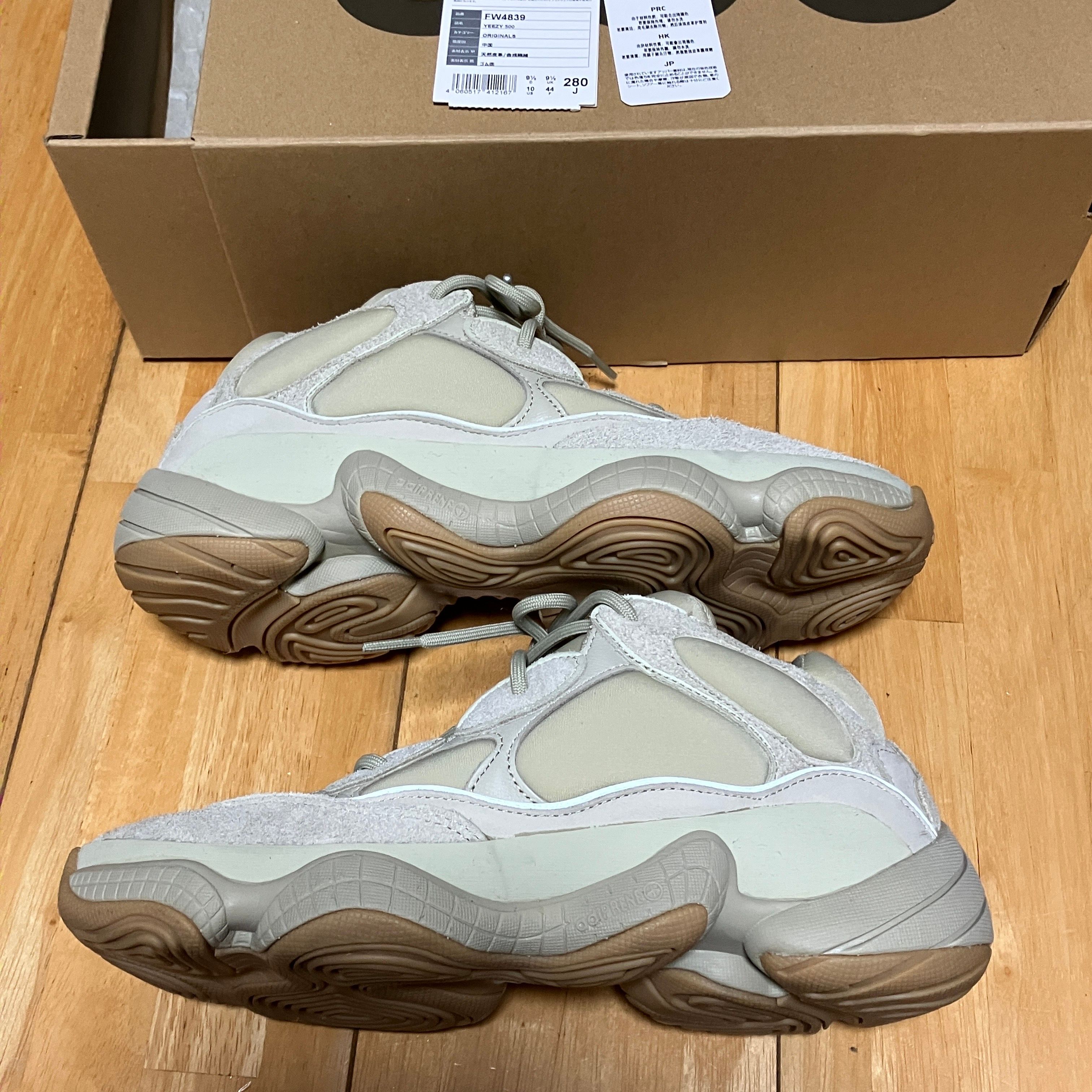 adidas YEEZY 500 "Stone"