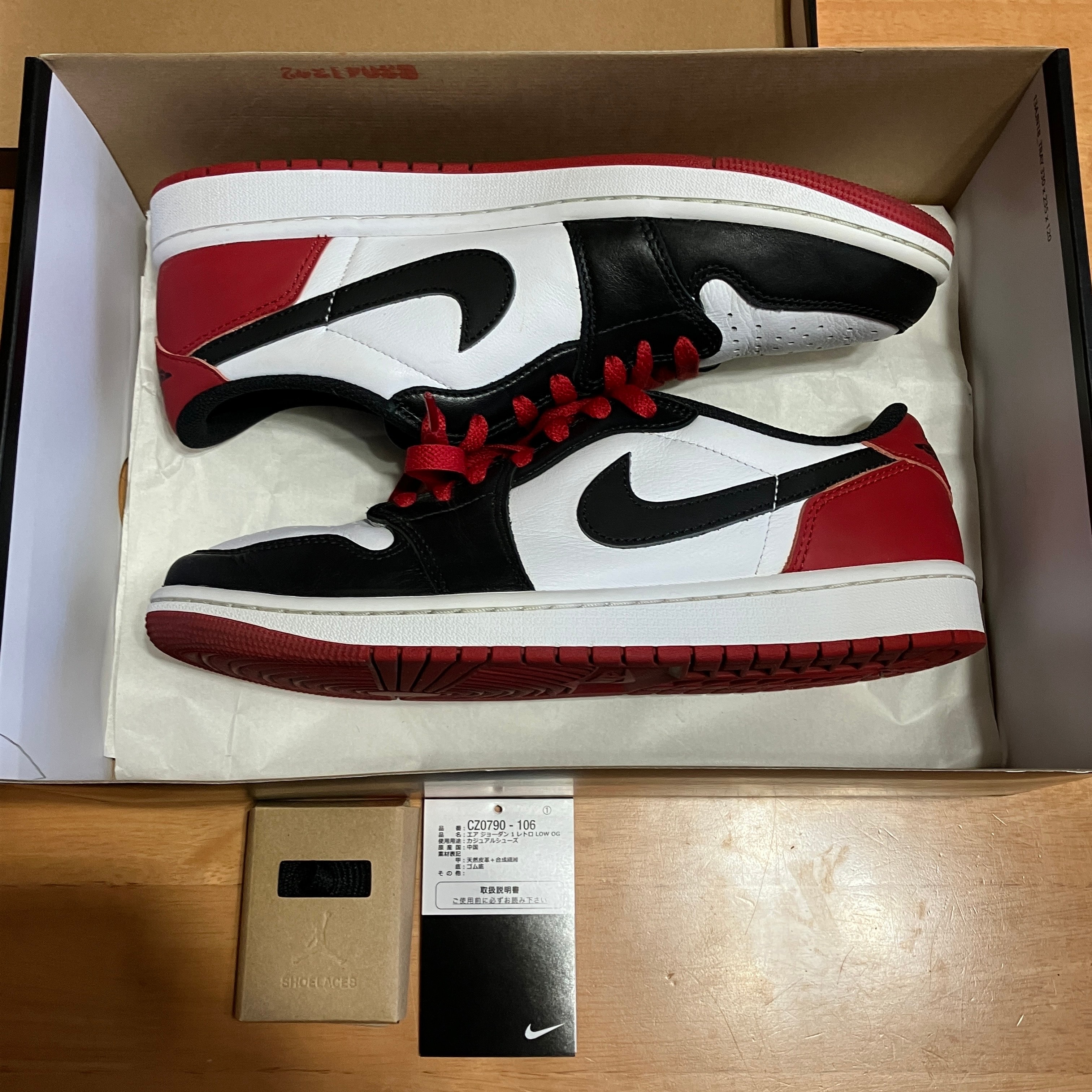 Nike Air Jordan 1 Retro Low OG "Black Toe"