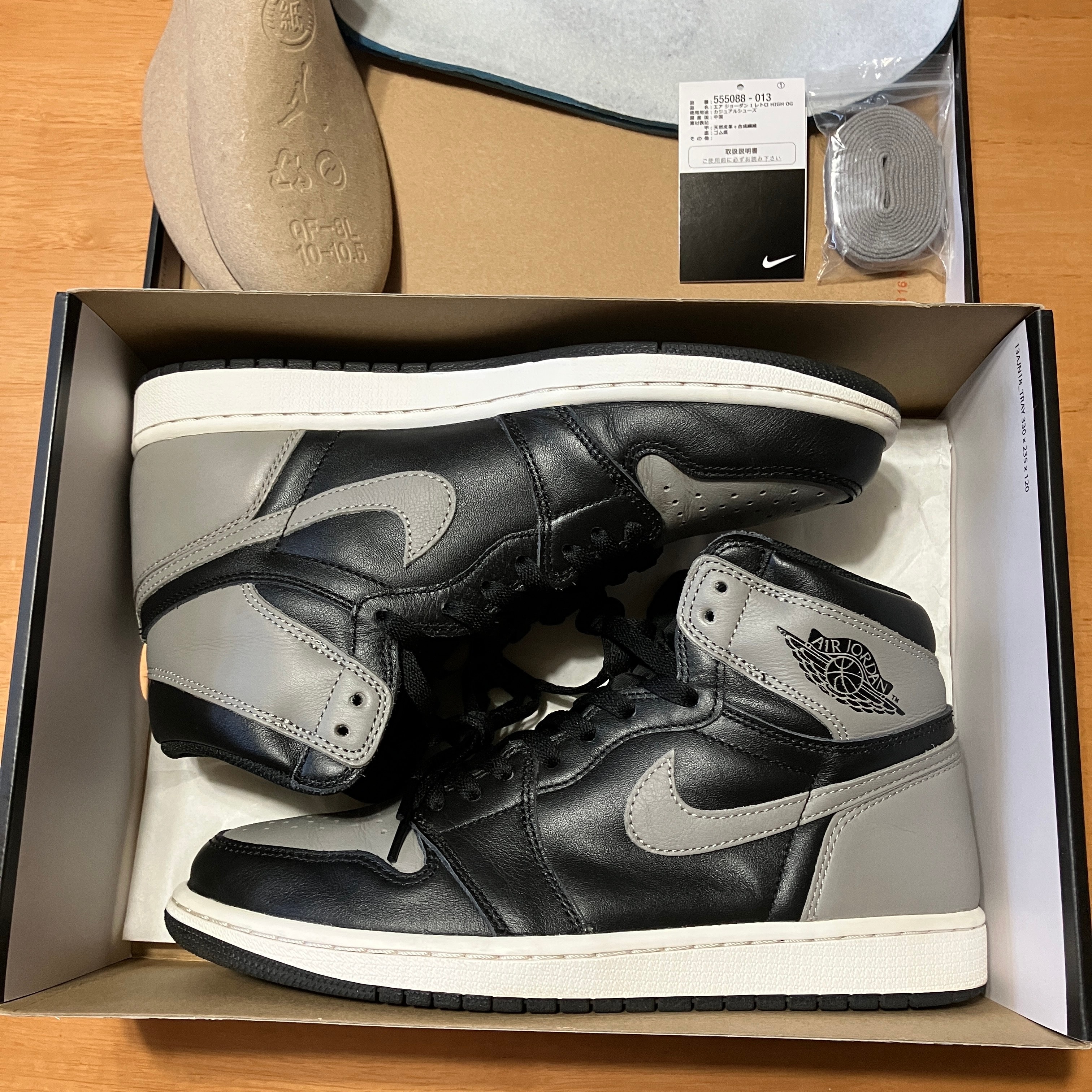 Nike Air Jordan 1 Retro High OG "Shadow" (2018)