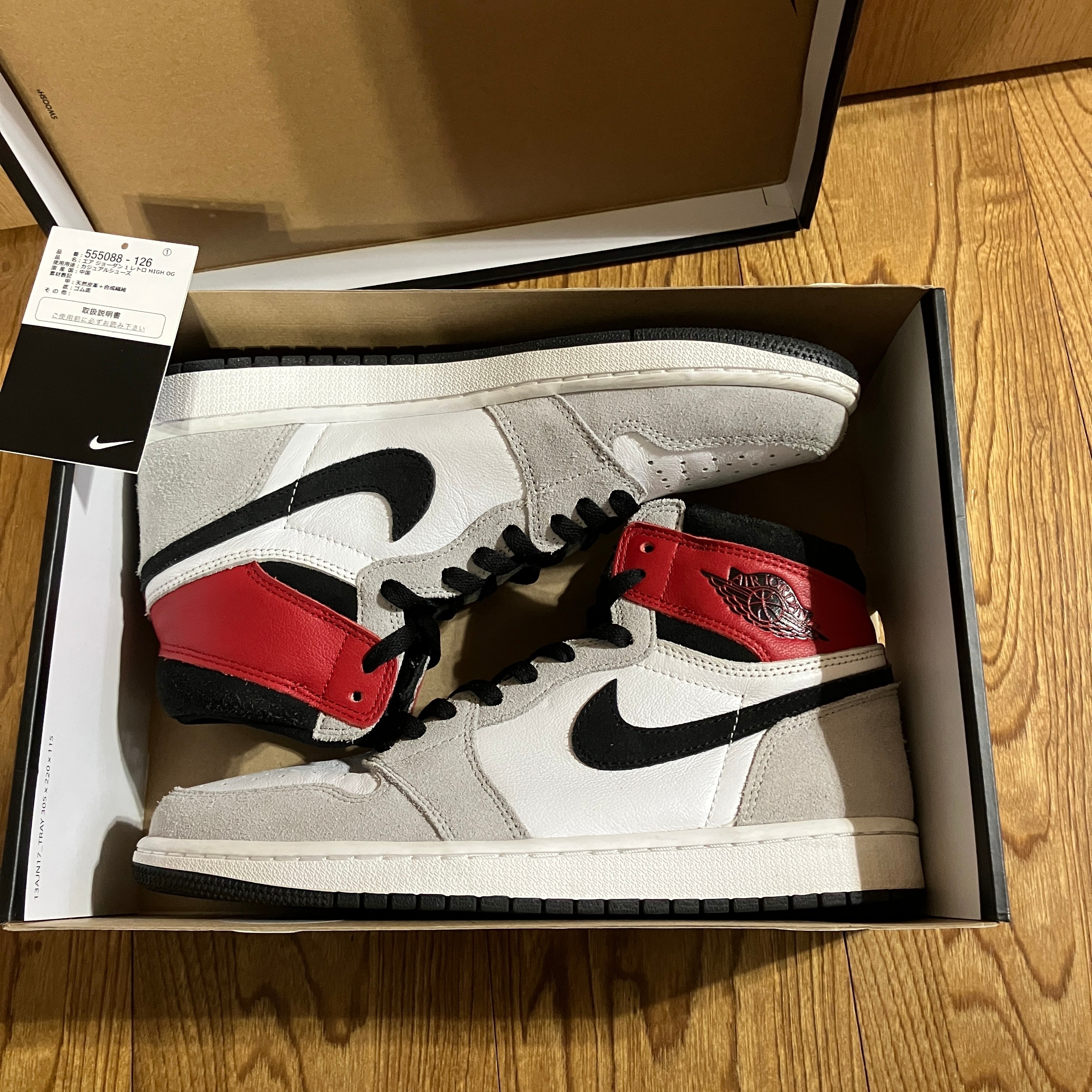 Nike Air Jordan 1 High OG "White/Black/Light Smoke Grey"