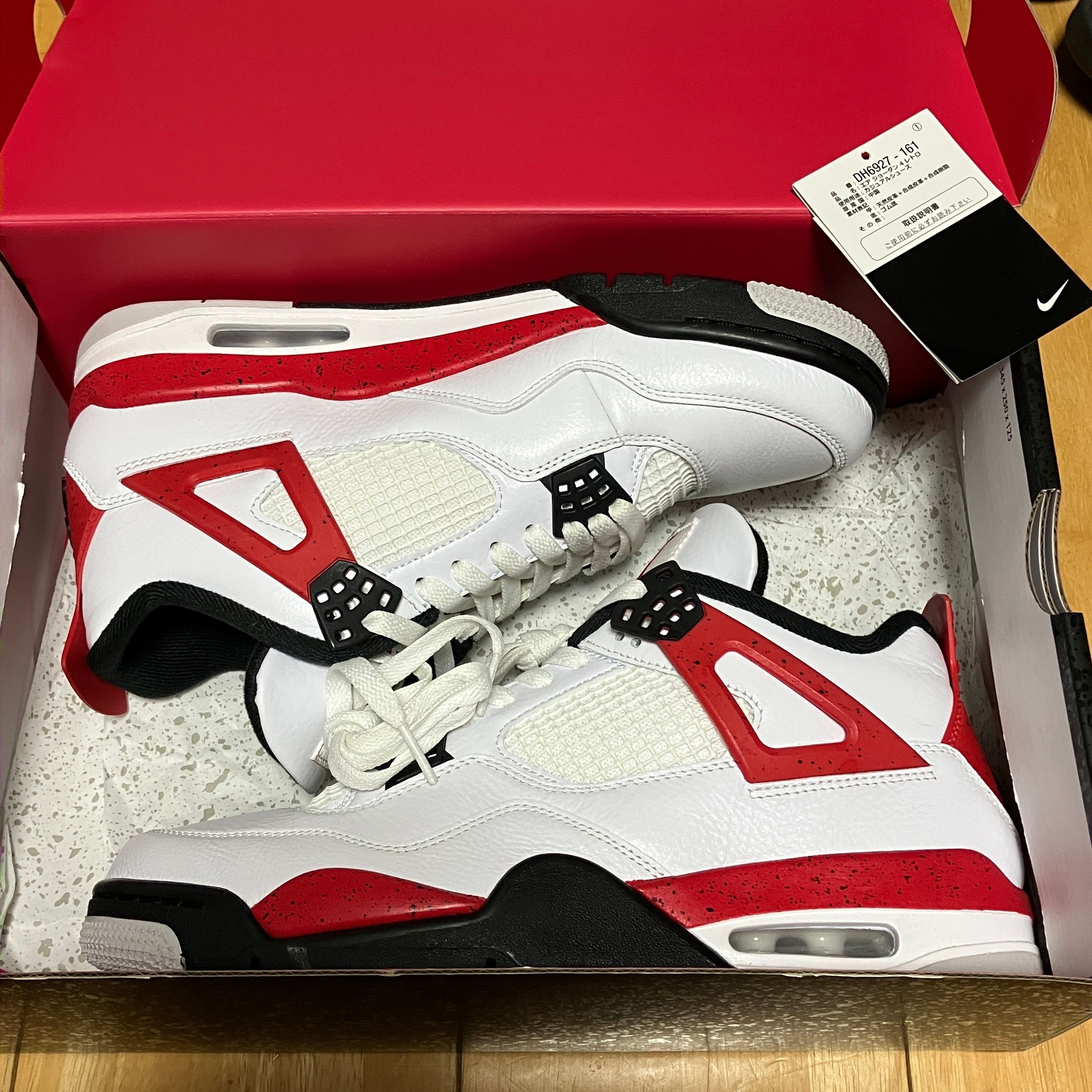 Nike Air Jordan 4 Retro "Red Cement"