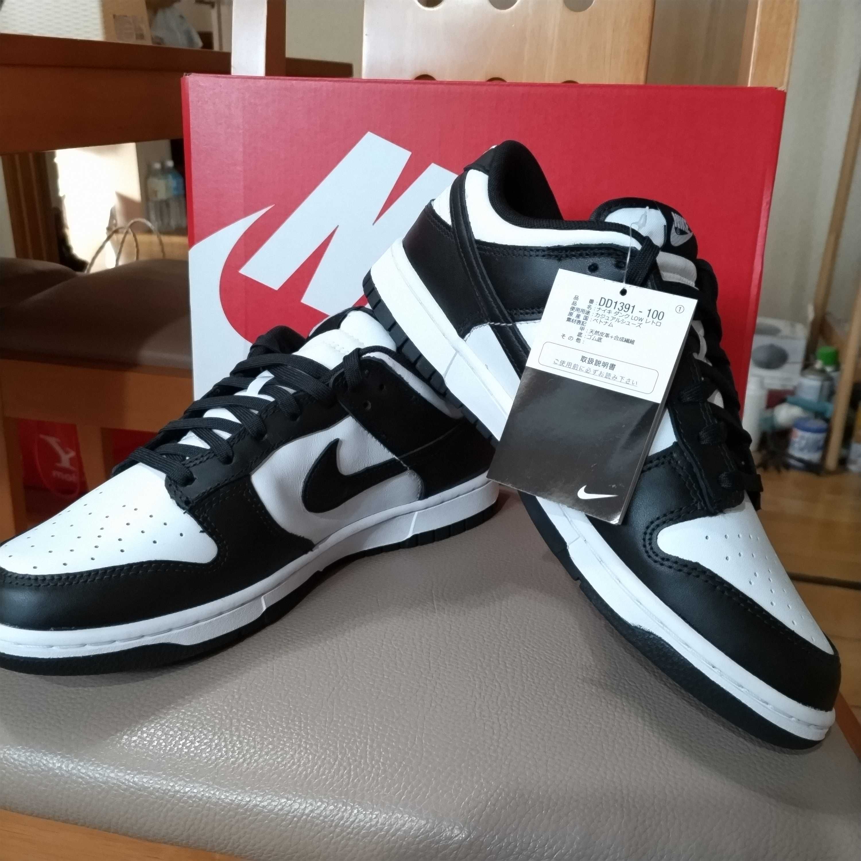 Nike Dunk Low Retro "Panda/White/Black"