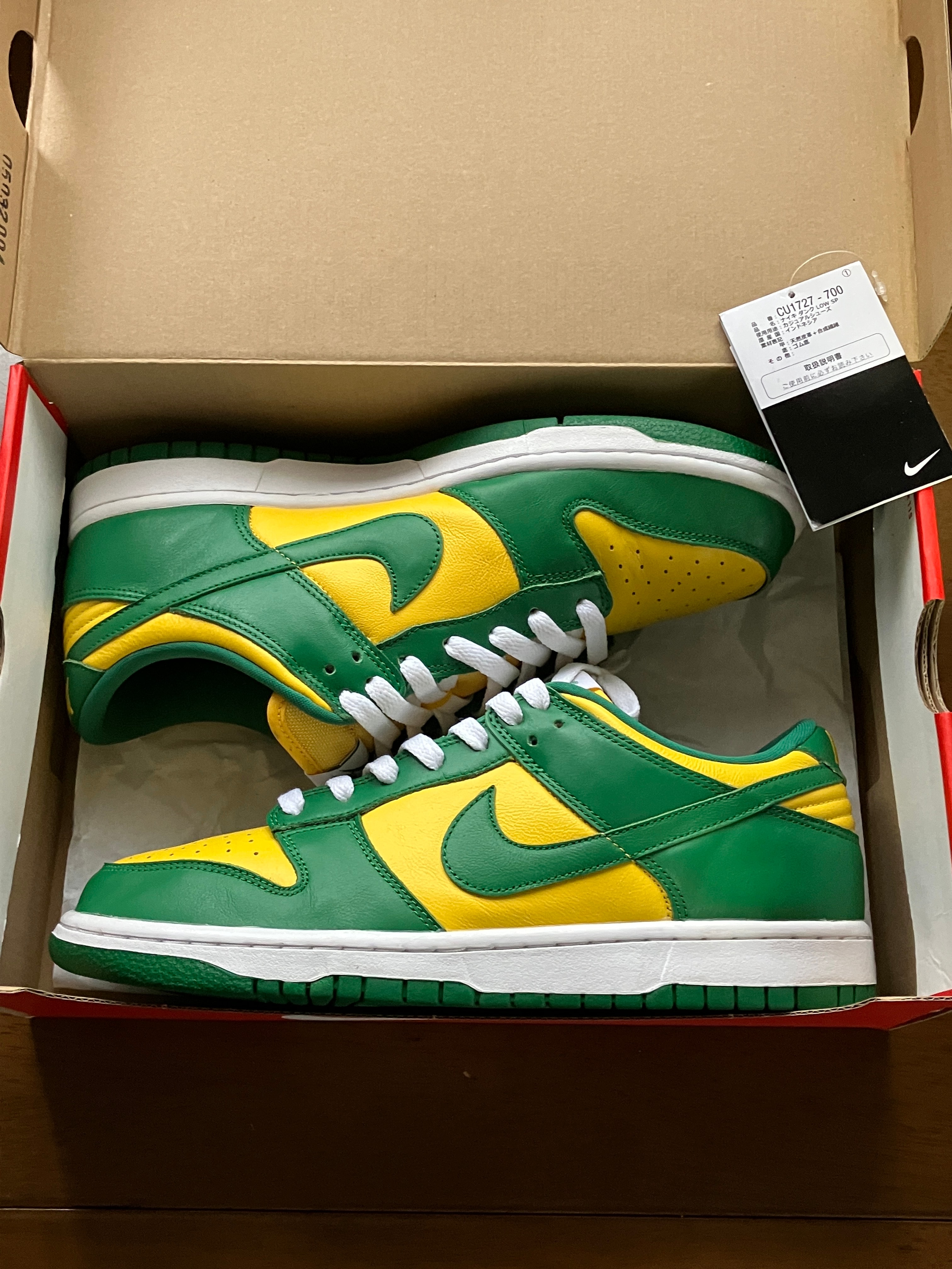 Nike Dunk Low SP "Brazil"
