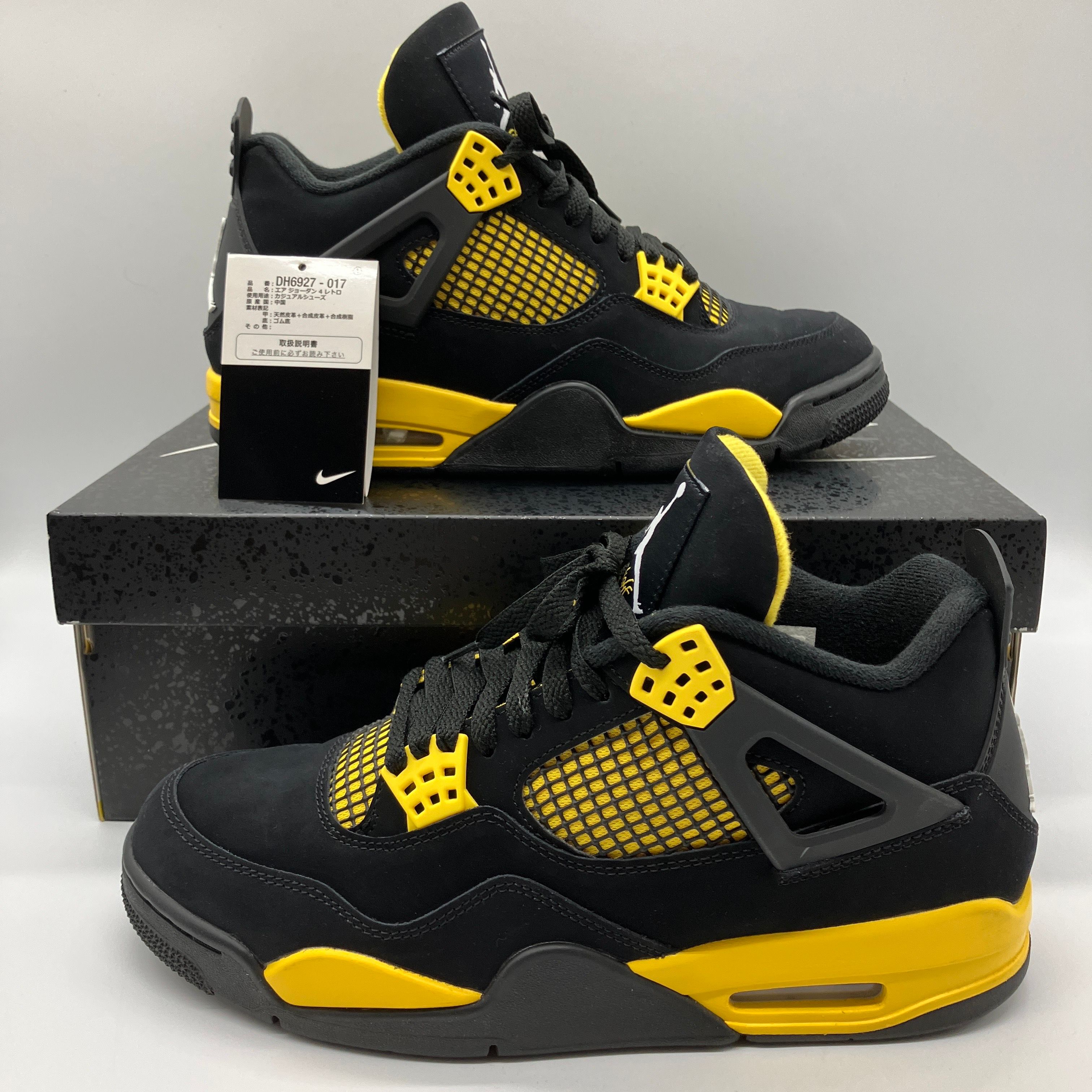Nike Air Jordan 4 Retro "Thunder"(2023)
