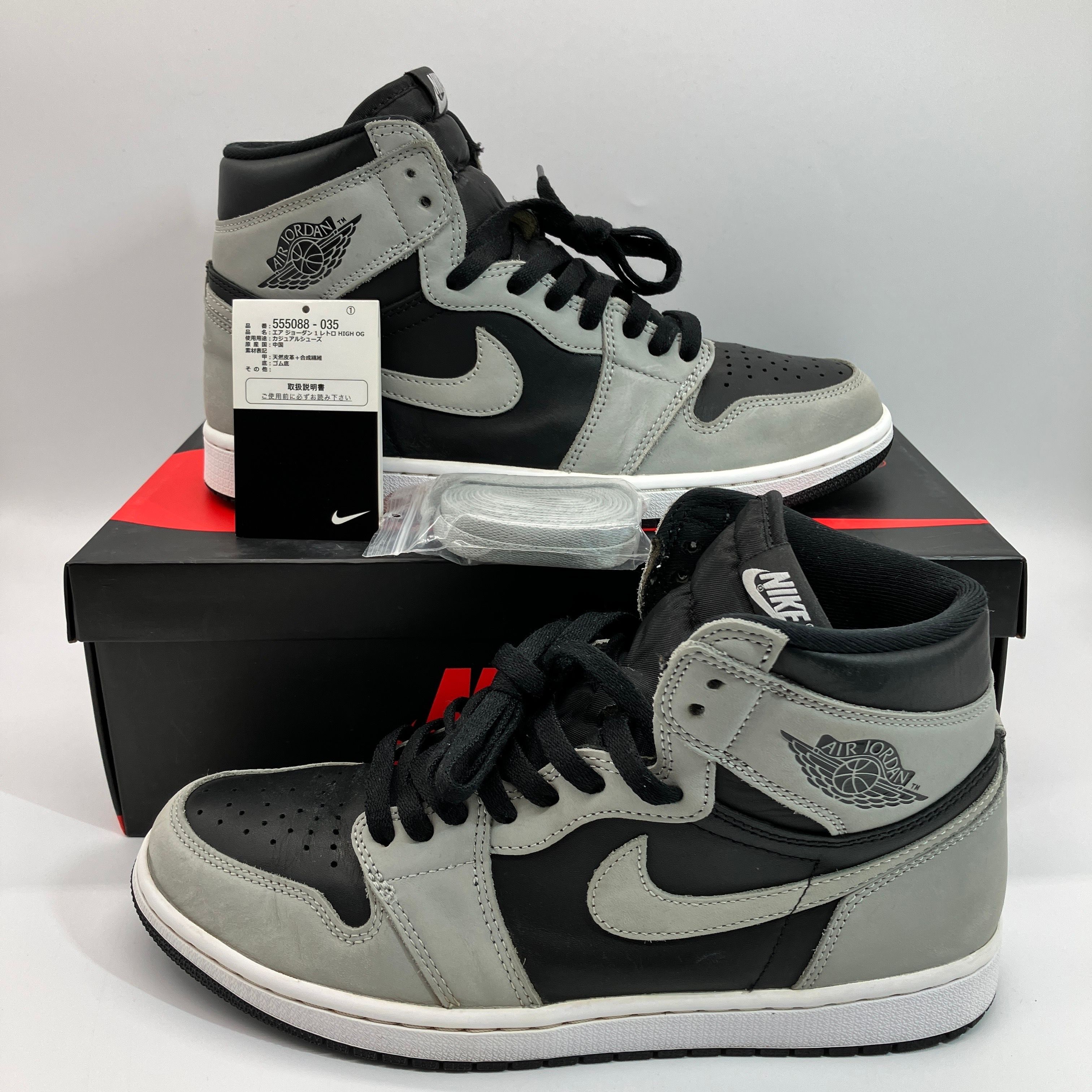 Nike Air Jordan 1 High OG "Shadow 2.0"